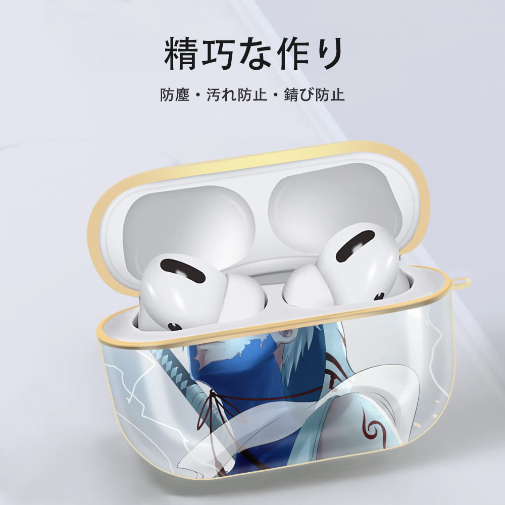 NARUTO -ナルト- NARUTO -ナルト- 疾風伝 【AirPods Pro用】ハードシェル保護ケース｜耐衝撃・防指紋・カラビナ付き商品仕様