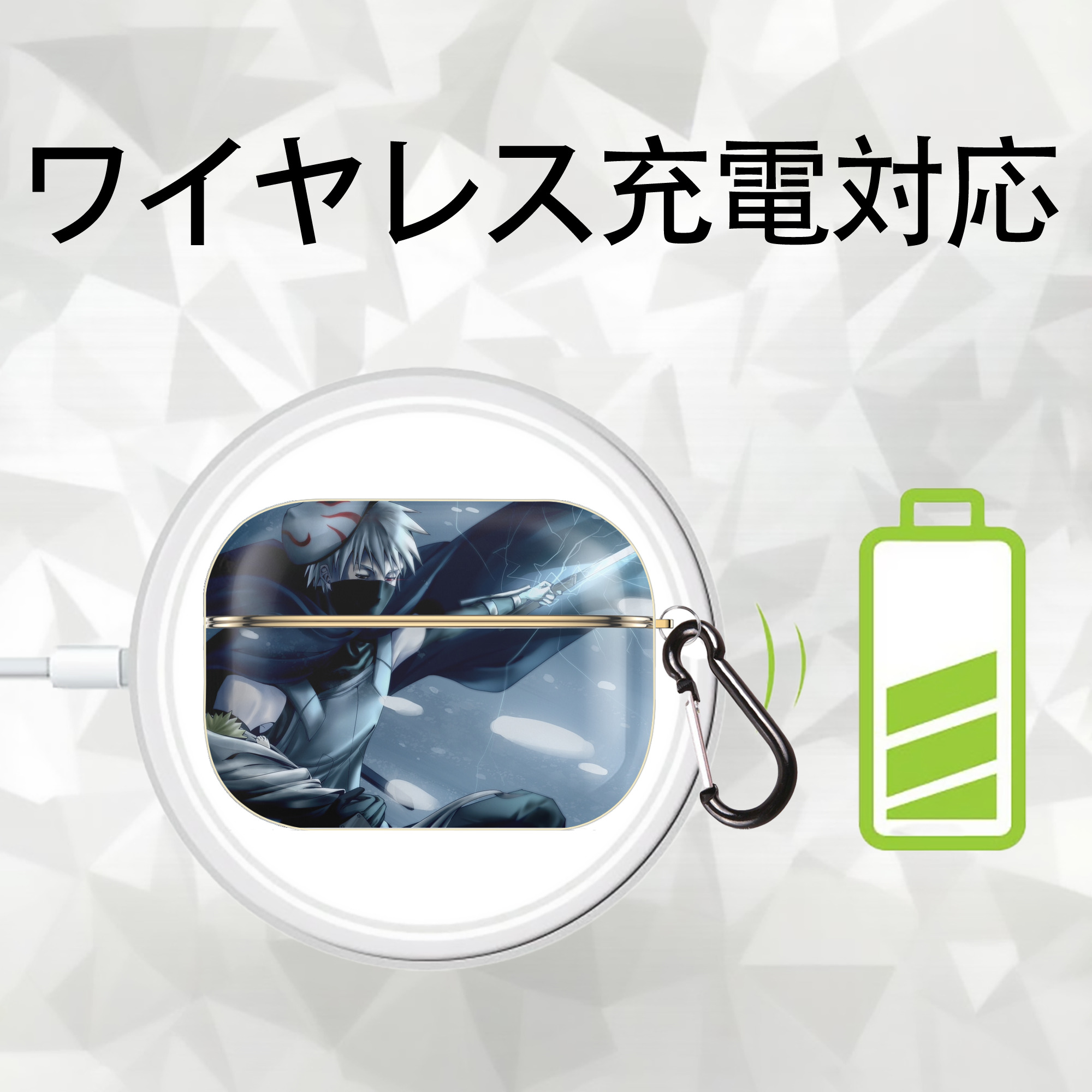 NARUTO -ナルト- NARUTO -ナルト- 疾風伝 【AirPods Pro用】ハードシェル保護ケース｜耐衝撃・防指紋・カラビナ付き商品仕様