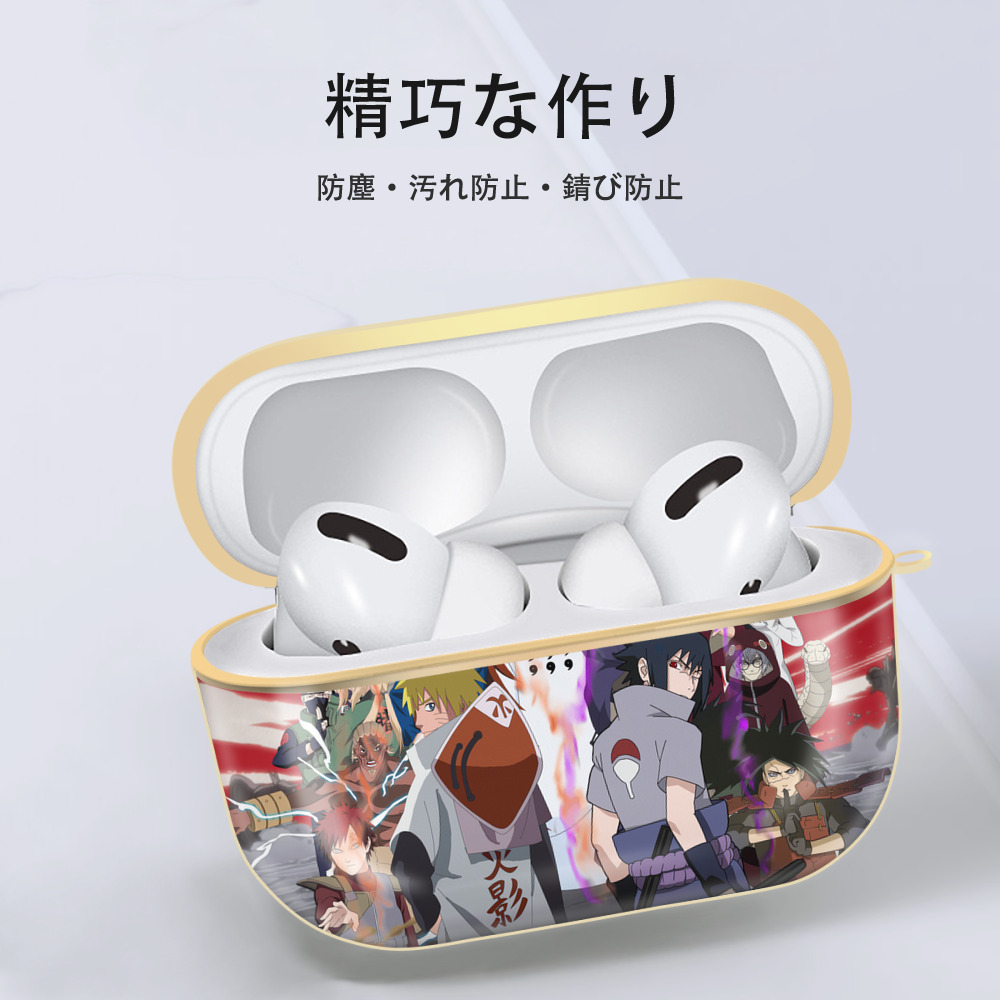 NARUTO -ナルト- NARUTO -ナルト- 疾風伝 【AirPods Pro用】ハードシェル保護ケース｜耐衝撃・防指紋・カラビナ付き商品仕様