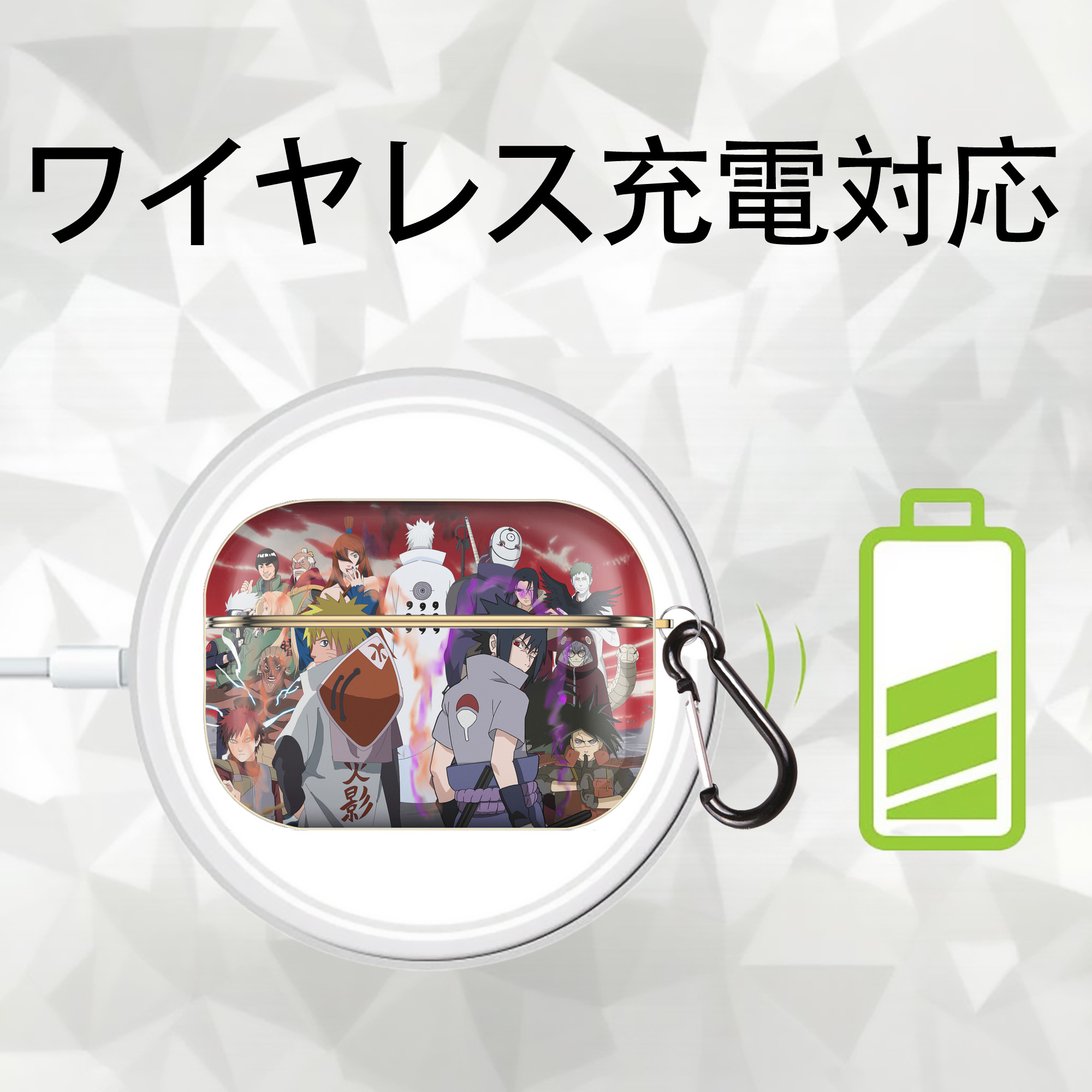 NARUTO -ナルト- NARUTO -ナルト- 疾風伝 【AirPods Pro用】ハードシェル保護ケース｜耐衝撃・防指紋・カラビナ付き商品仕様