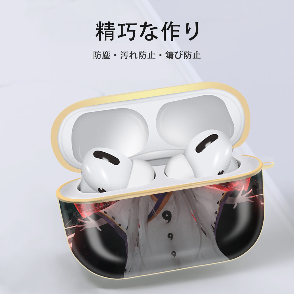 NARUTO -ナルト- NARUTO -ナルト- 疾風伝 【AirPods Pro用】ハードシェル保護ケース｜耐衝撃・防指紋・カラビナ付き商品仕様