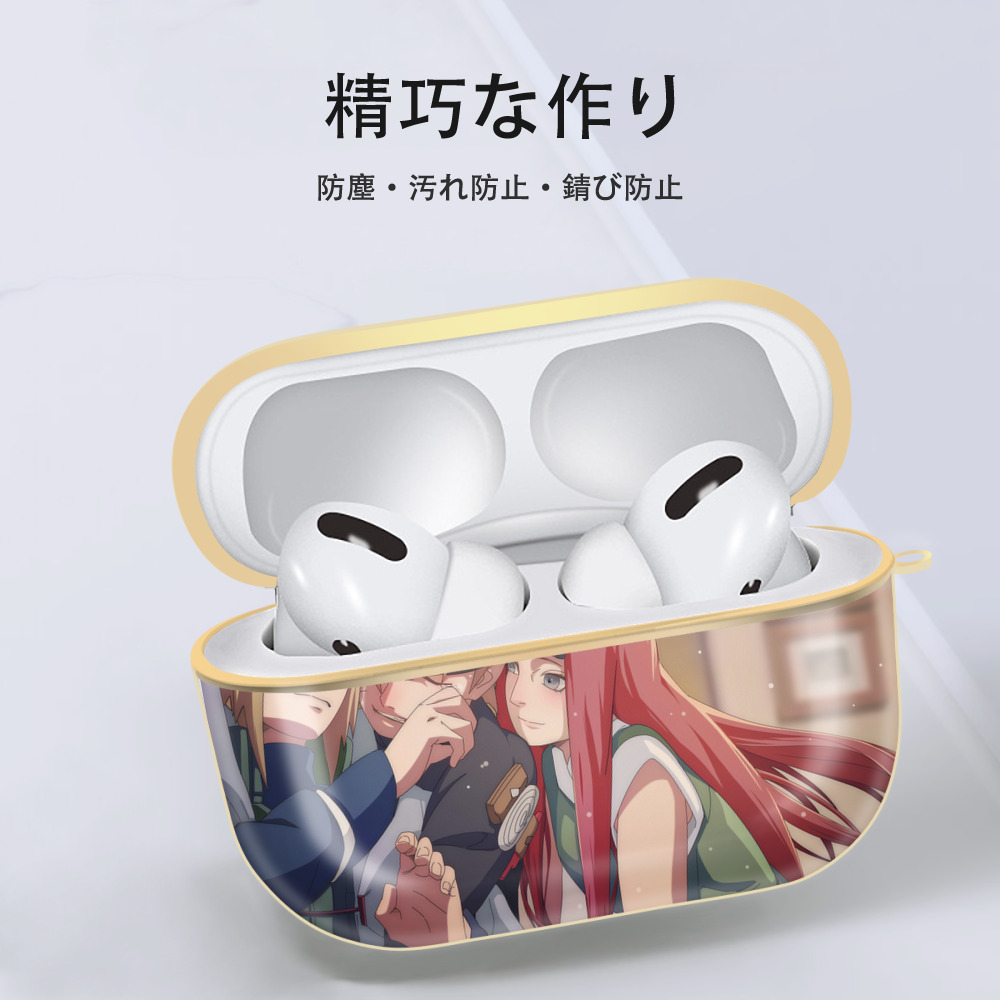 NARUTO -ナルト- NARUTO -ナルト- 疾風伝 【AirPods Pro用】ハードシェル保護ケース｜耐衝撃・防指紋・カラビナ付き商品仕様