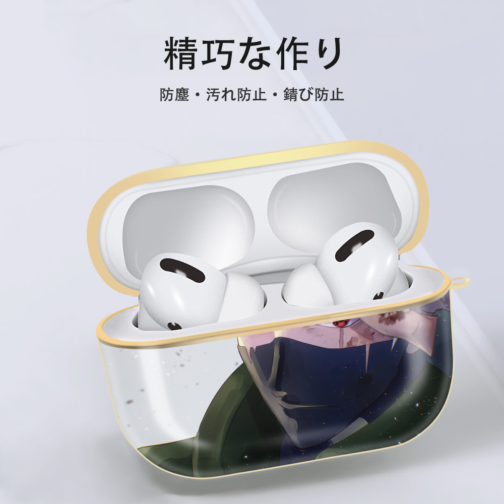 NARUTO -ナルト- NARUTO -ナルト- 疾風伝 【AirPods Pro用】ハードシェル保護ケース｜耐衝撃・防指紋・カラビナ付き商品仕様