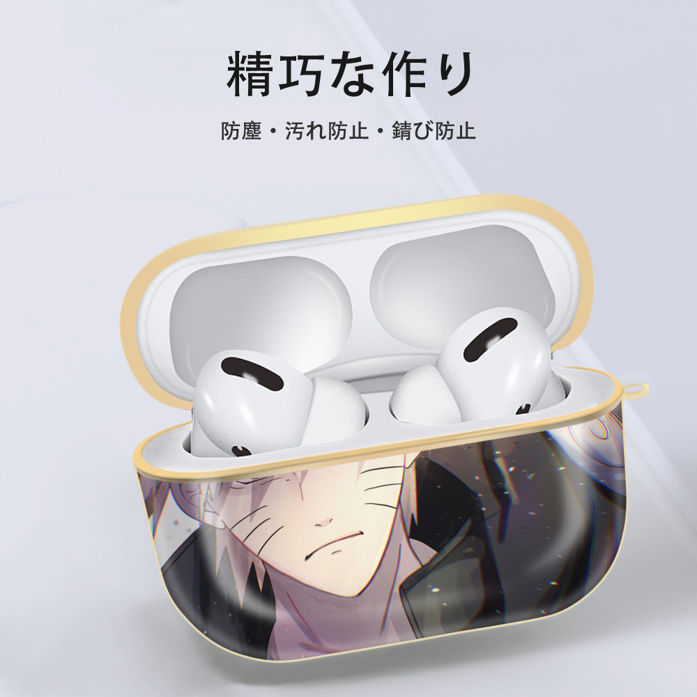 NARUTO -ナルト- NARUTO -ナルト- 疾風伝 【AirPods Pro用】ハードシェル保護ケース｜耐衝撃・防指紋・カラビナ付き商品仕様