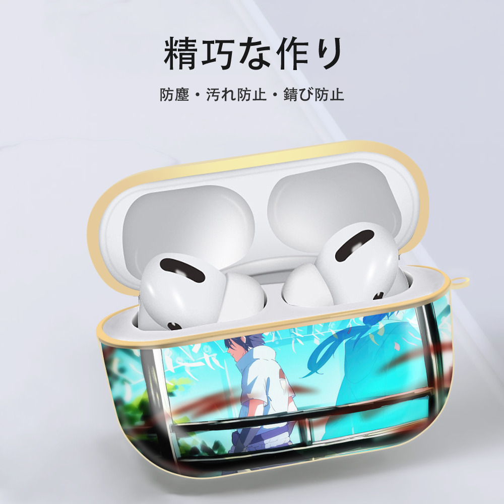 NARUTO -ナルト- NARUTO -ナルト- 疾風伝 【AirPods Pro用】ハードシェル保護ケース｜耐衝撃・防指紋・カラビナ付き商品仕様