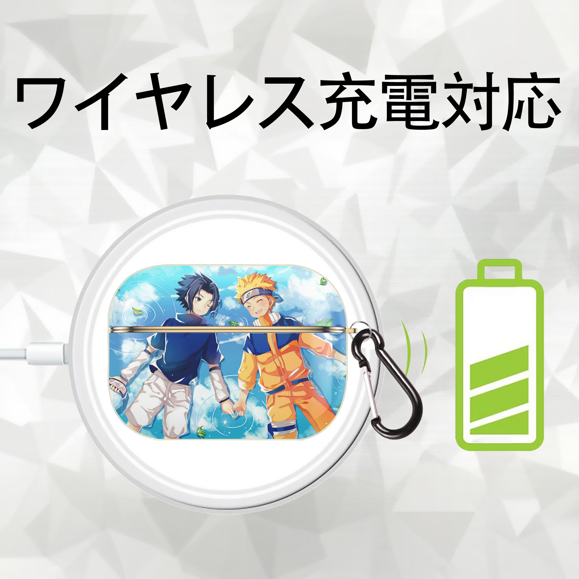 NARUTO -ナルト- NARUTO -ナルト- 疾風伝 【AirPods Pro用】ハードシェル保護ケース｜耐衝撃・防指紋・カラビナ付き商品仕様