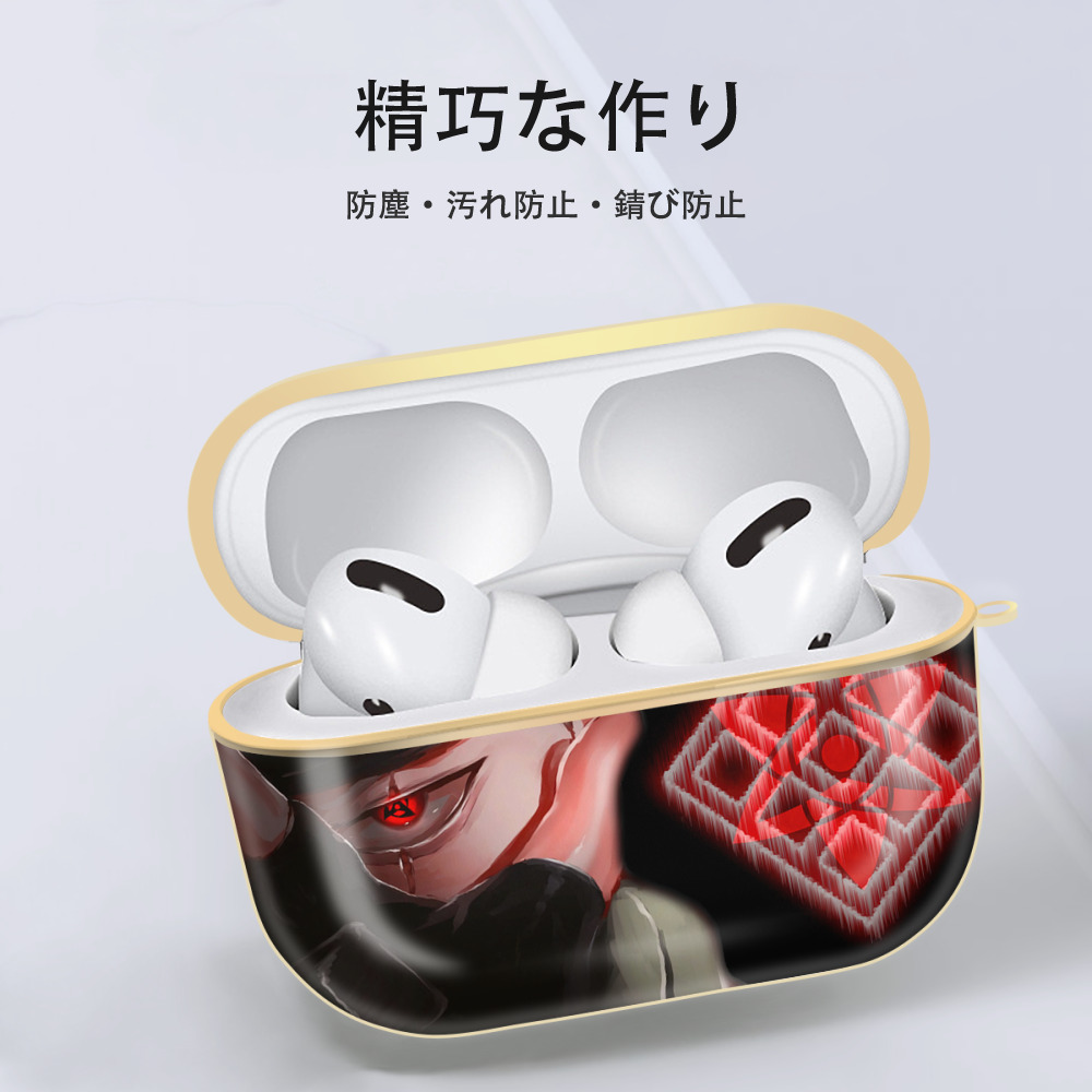 NARUTO -ナルト- NARUTO -ナルト- 疾風伝 【AirPods Pro用】ハードシェル保護ケース｜耐衝撃・防指紋・カラビナ付き商品仕様