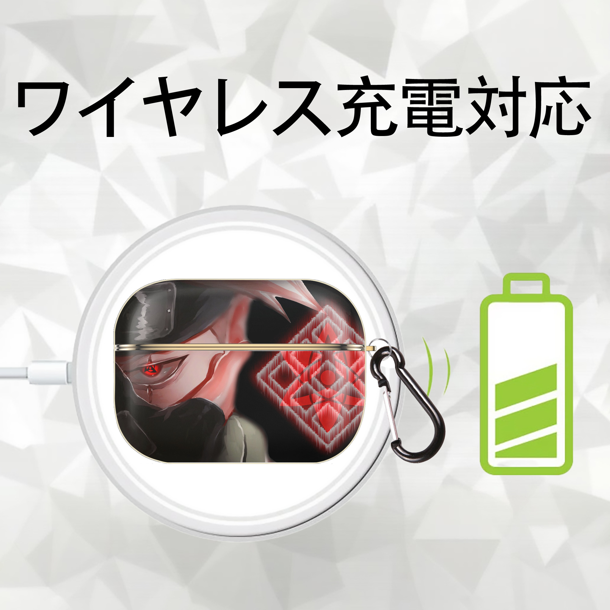 NARUTO -ナルト- NARUTO -ナルト- 疾風伝 【AirPods Pro用】ハードシェル保護ケース｜耐衝撃・防指紋・カラビナ付き商品仕様