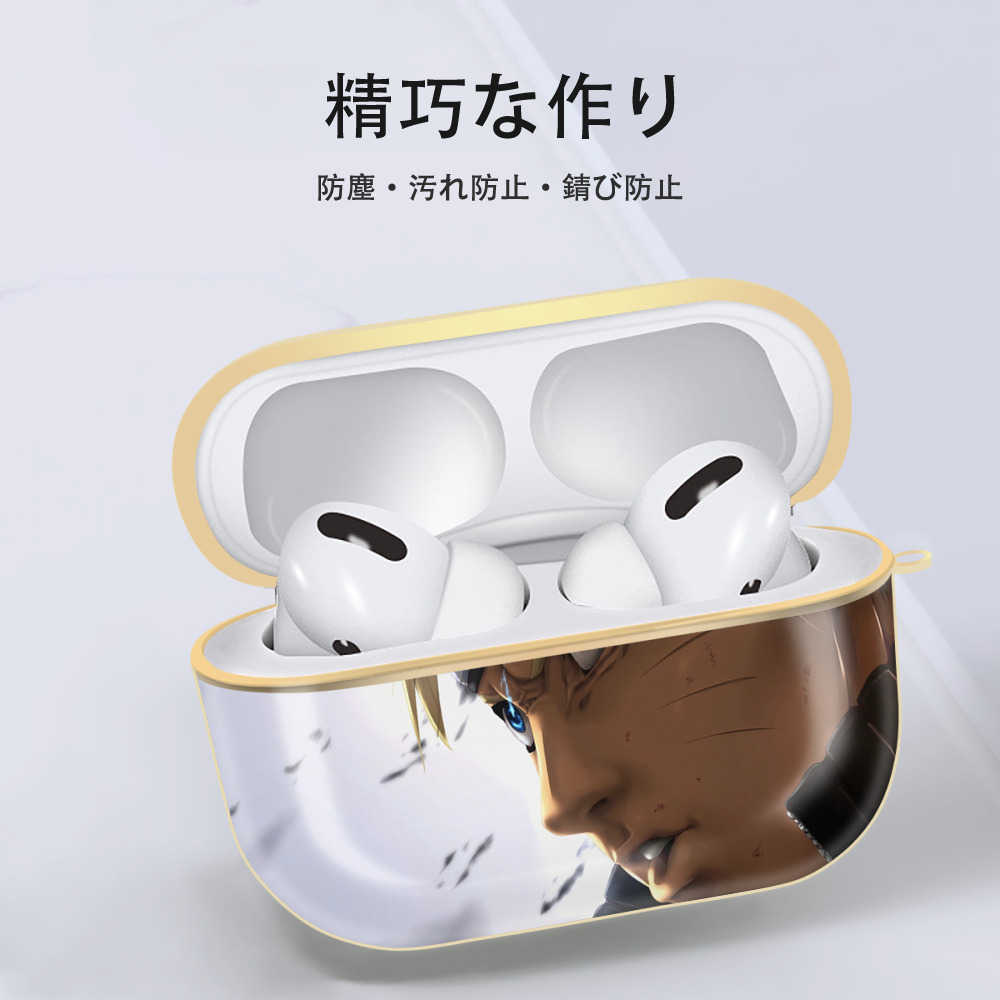 NARUTO -ナルト- NARUTO -ナルト- 疾風伝 【AirPods Pro用】ハードシェル保護ケース｜耐衝撃・防指紋・カラビナ付き商品仕様