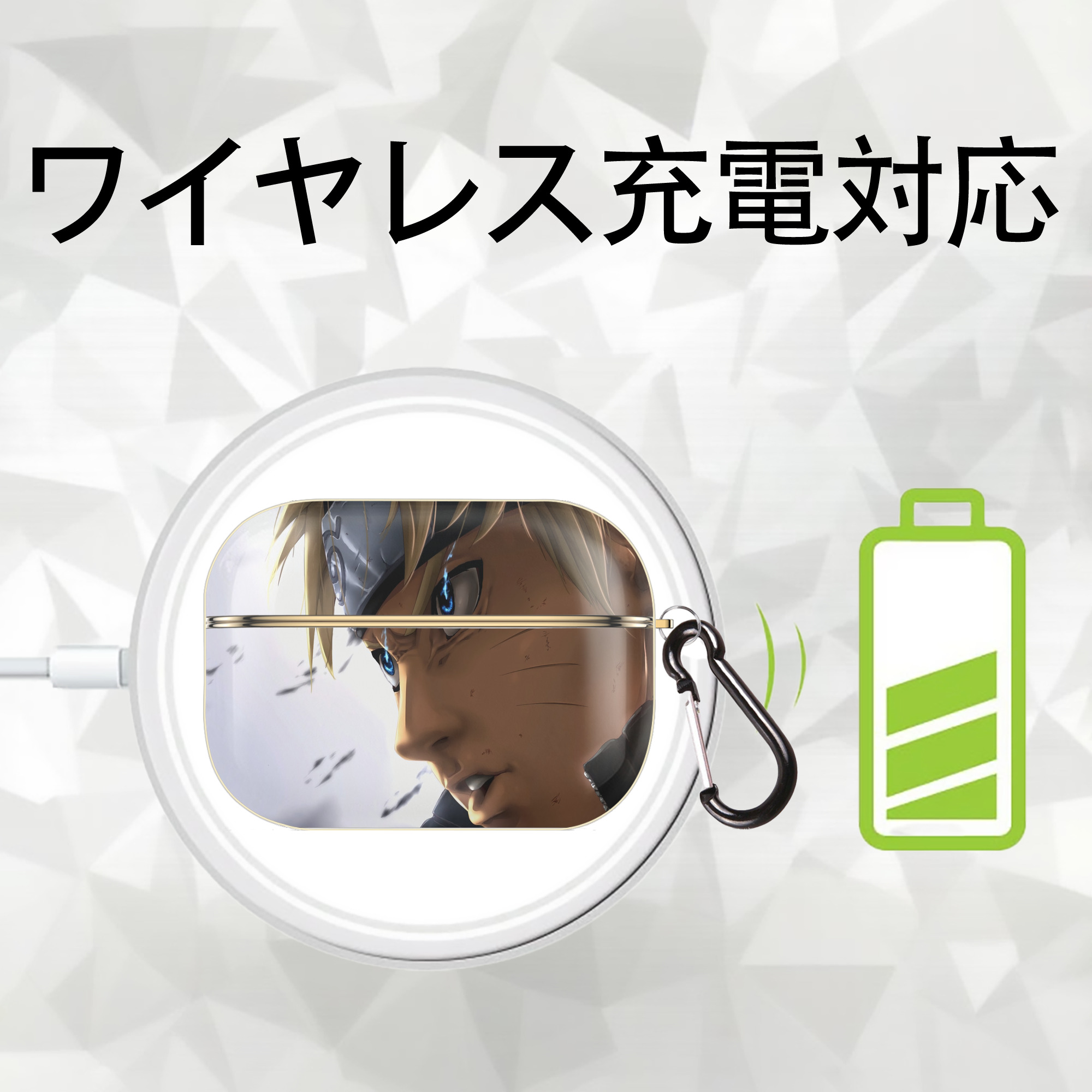 NARUTO -ナルト- NARUTO -ナルト- 疾風伝 【AirPods Pro用】ハードシェル保護ケース｜耐衝撃・防指紋・カラビナ付き商品仕様