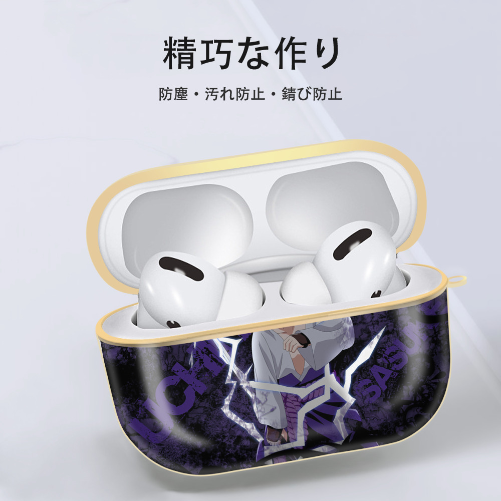 NARUTO -ナルト- NARUTO -ナルト- 疾風伝 【AirPods Pro用】ハードシェル保護ケース｜耐衝撃・防指紋・カラビナ付き商品仕様