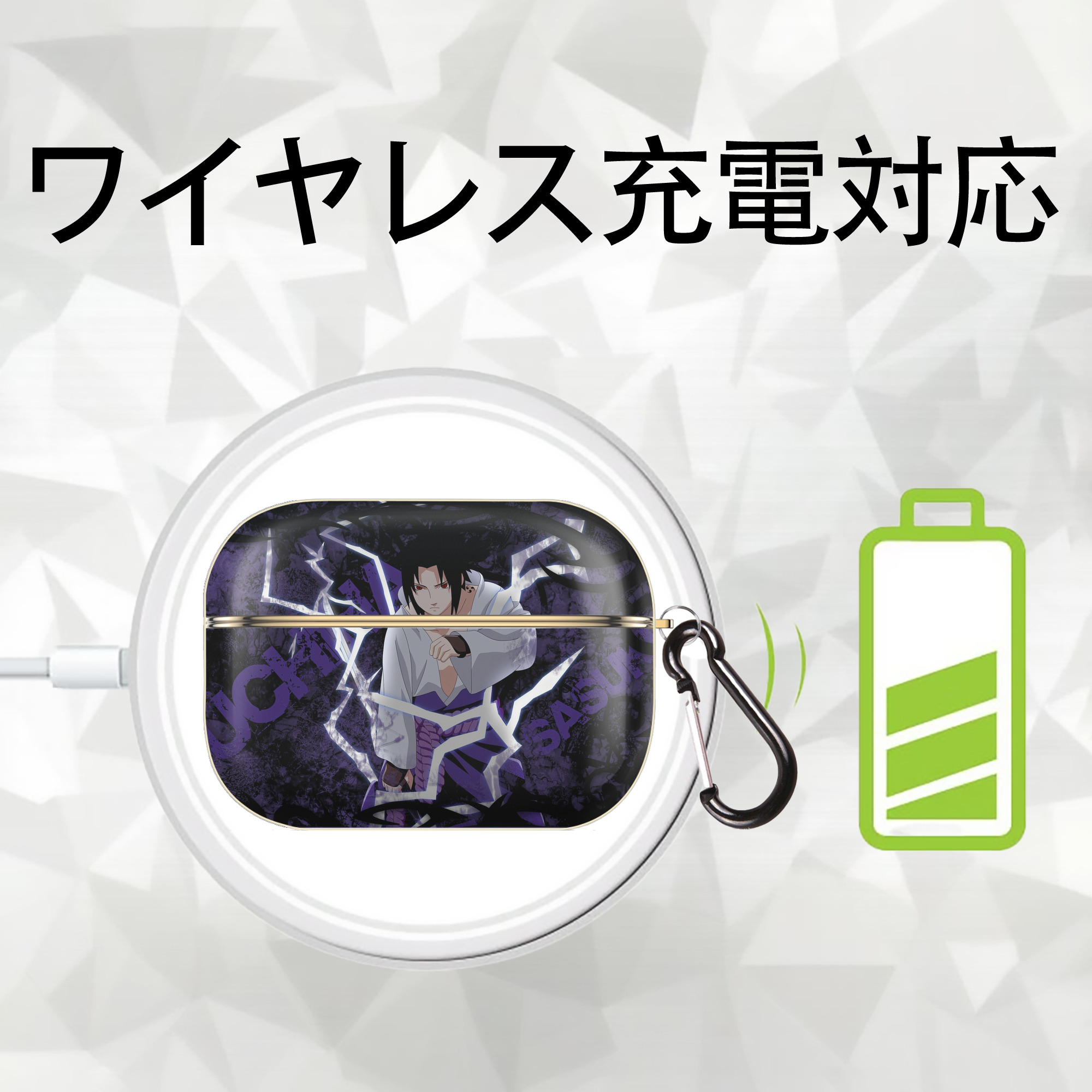 NARUTO -ナルト- NARUTO -ナルト- 疾風伝 【AirPods Pro用】ハードシェル保護ケース｜耐衝撃・防指紋・カラビナ付き商品仕様