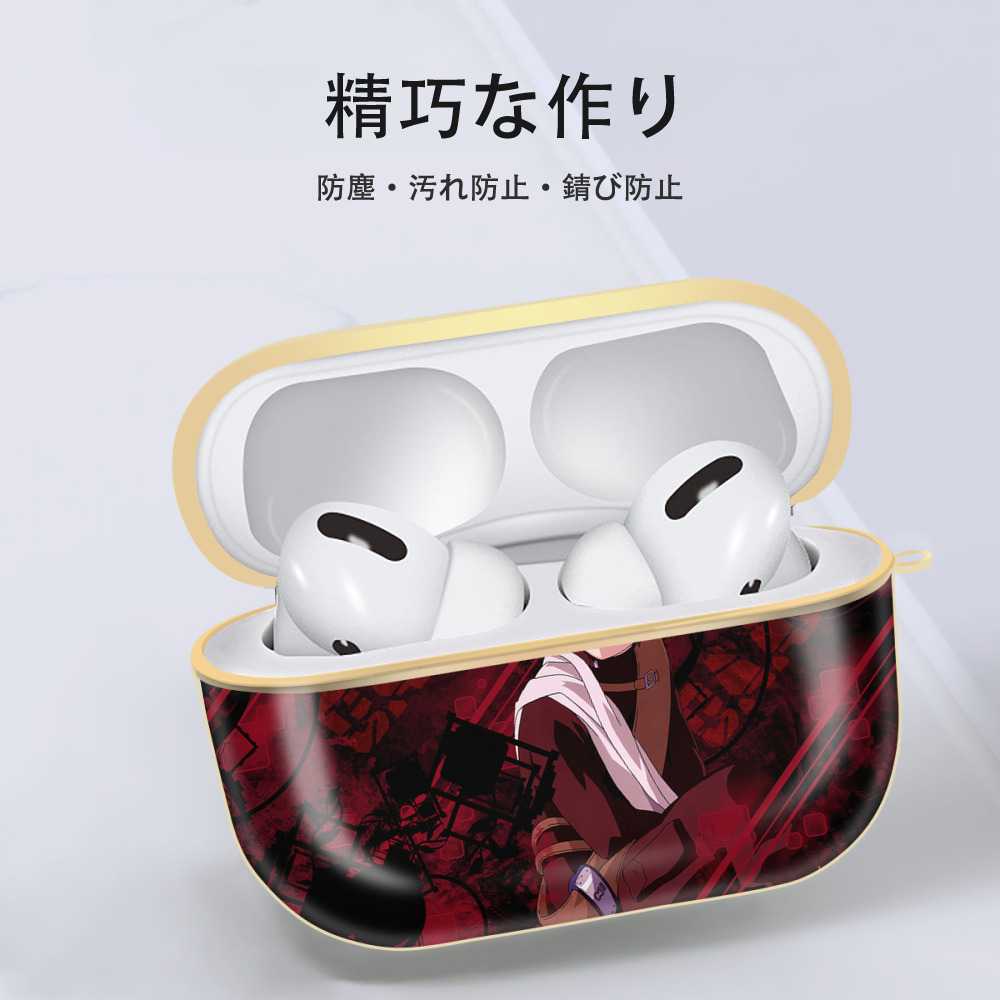 NARUTO -ナルト- NARUTO -ナルト- 疾風伝 【AirPods Pro用】ハードシェル保護ケース｜耐衝撃・防指紋・カラビナ付き商品仕様