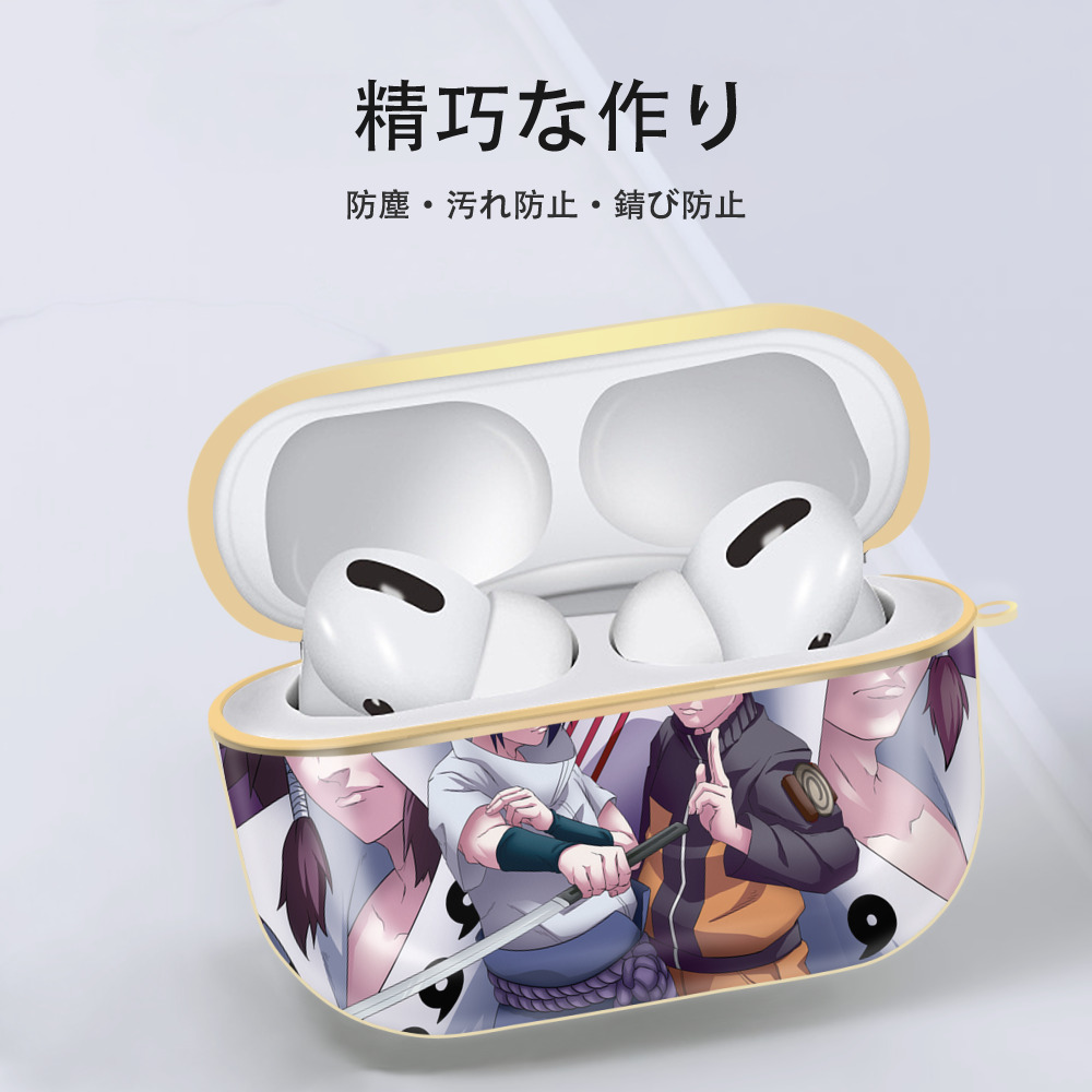 NARUTO -ナルト- NARUTO -ナルト- 疾風伝 【AirPods Pro用】ハードシェル保護ケース｜耐衝撃・防指紋・カラビナ付き商品仕様