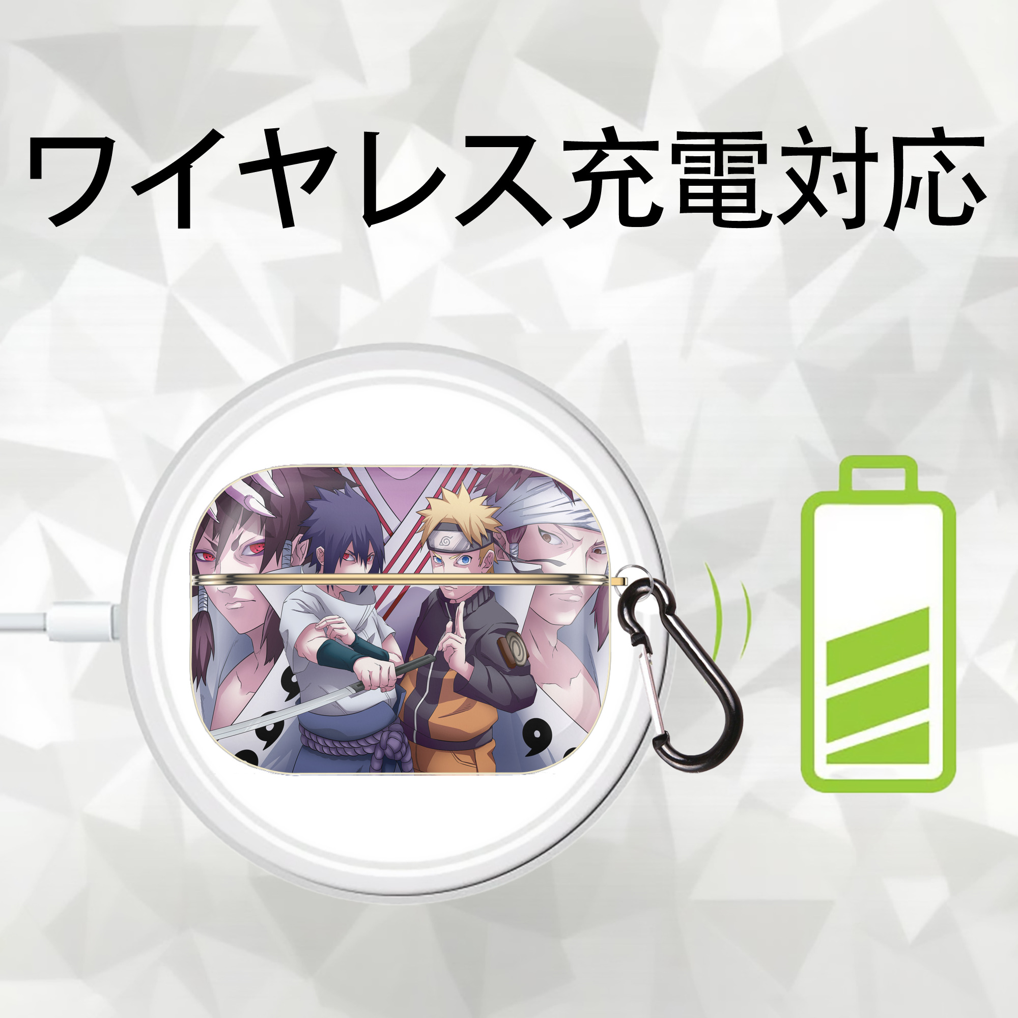 NARUTO -ナルト- NARUTO -ナルト- 疾風伝 【AirPods Pro用】ハードシェル保護ケース｜耐衝撃・防指紋・カラビナ付き商品仕様