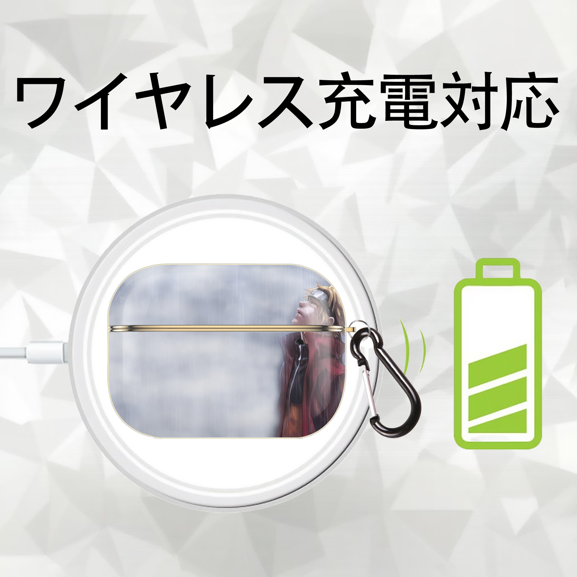 NARUTO -ナルト- NARUTO -ナルト- 疾風伝 【AirPods Pro用】ハードシェル保護ケース｜耐衝撃・防指紋・カラビナ付き商品仕様