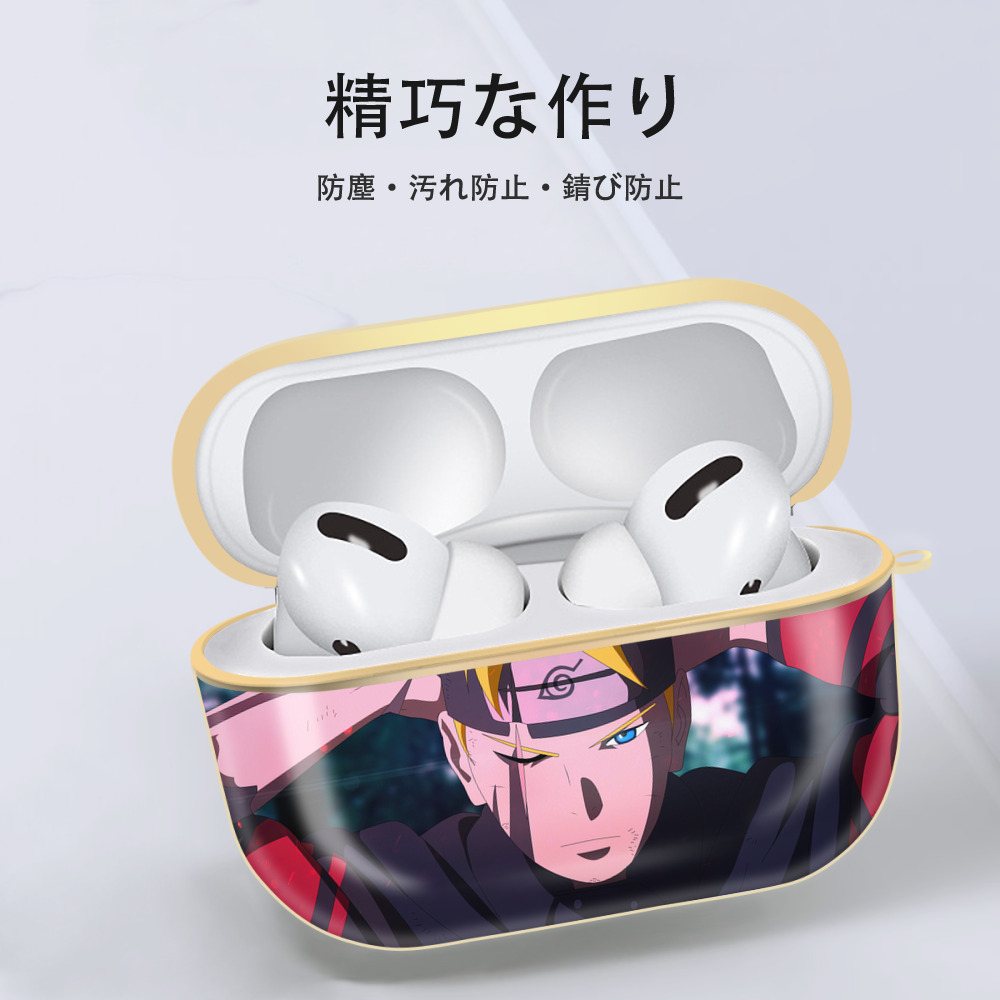 NARUTO -ナルト- NARUTO -ナルト- 疾風伝 【AirPods Pro用】ハードシェル保護ケース｜耐衝撃・防指紋・カラビナ付き商品仕様