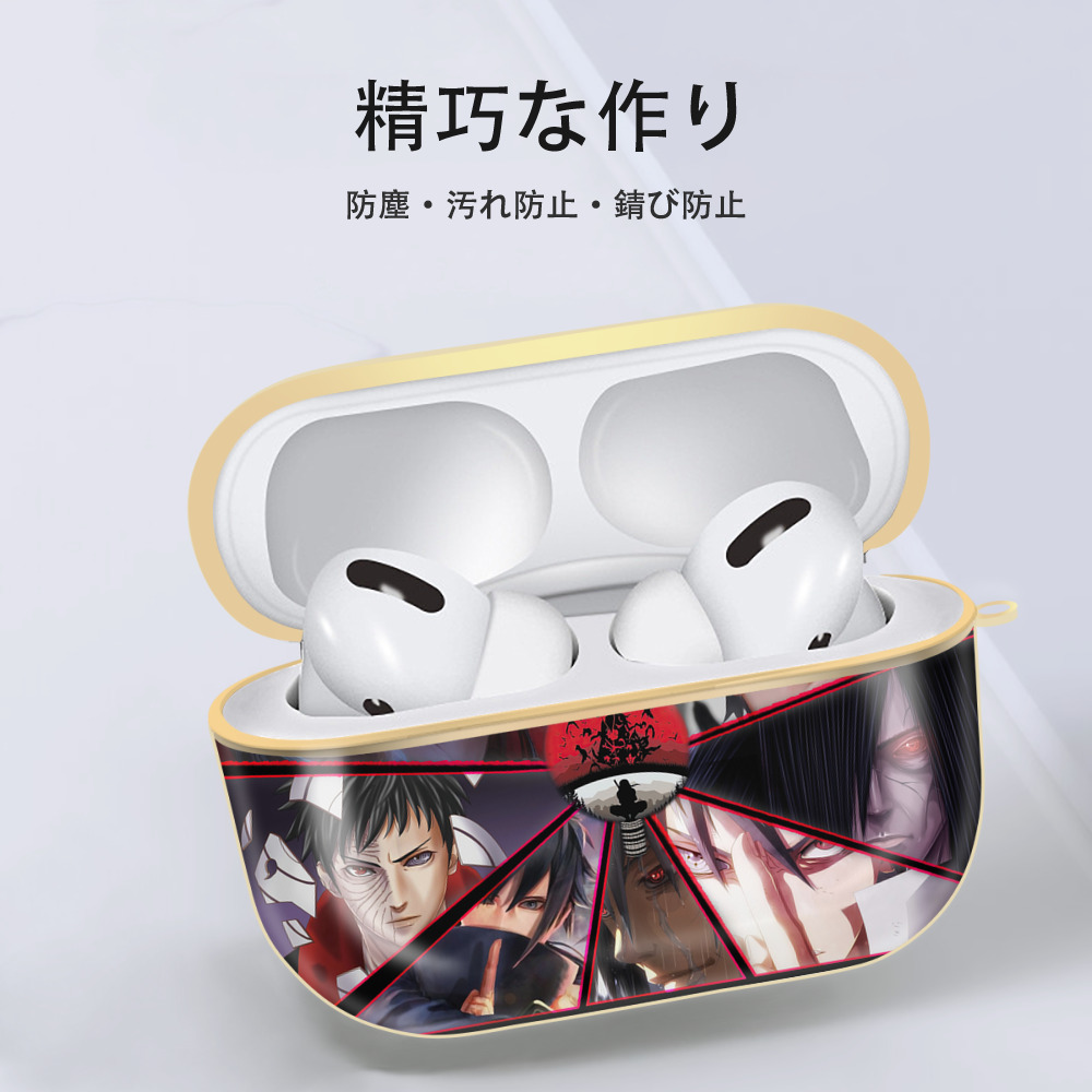 NARUTO -ナルト- NARUTO -ナルト- 疾風伝 【AirPods Pro用】ハードシェル保護ケース｜耐衝撃・防指紋・カラビナ付き商品仕様