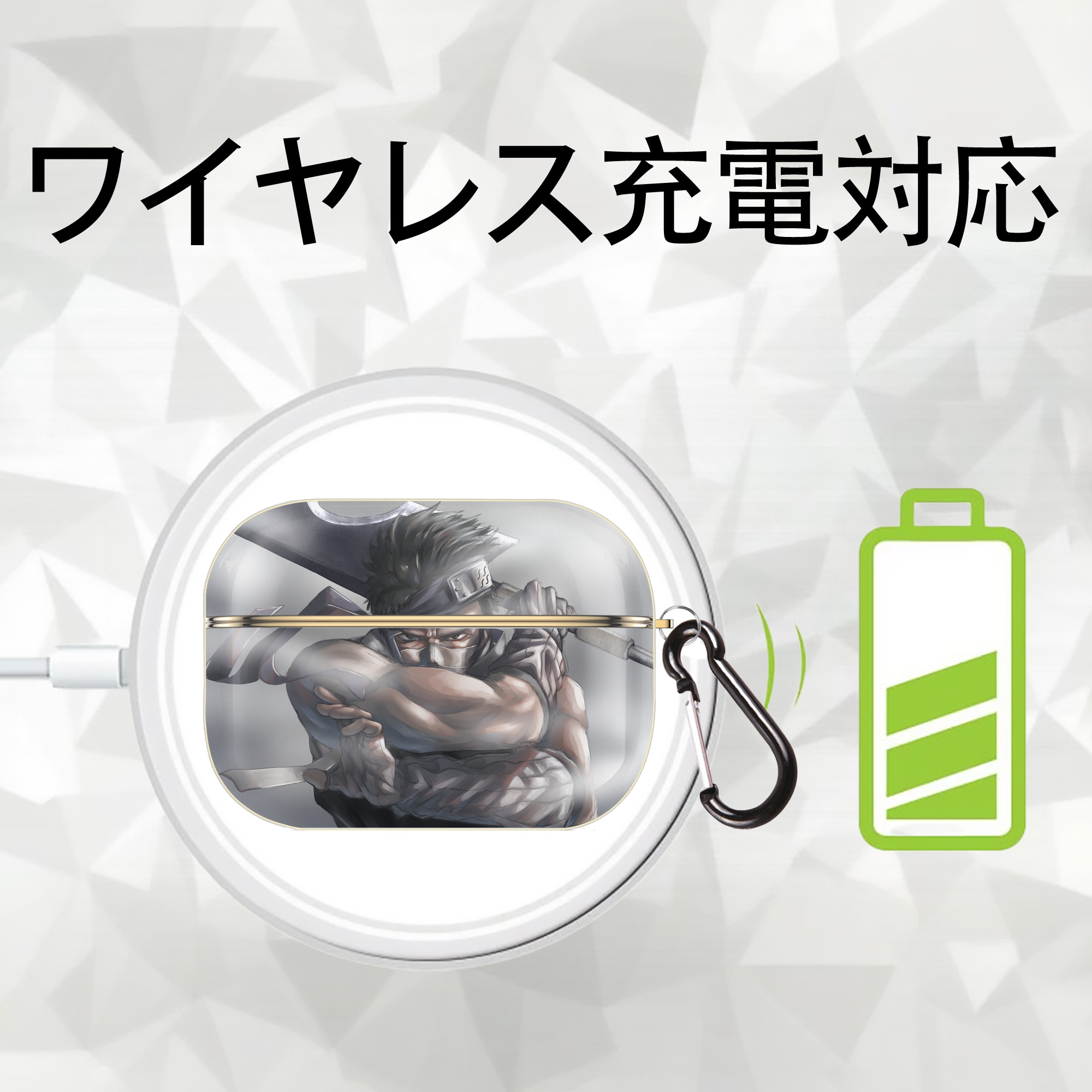 NARUTO -ナルト- NARUTO -ナルト- 疾風伝 【AirPods Pro用】ハードシェル保護ケース｜耐衝撃・防指紋・カラビナ付き商品仕様