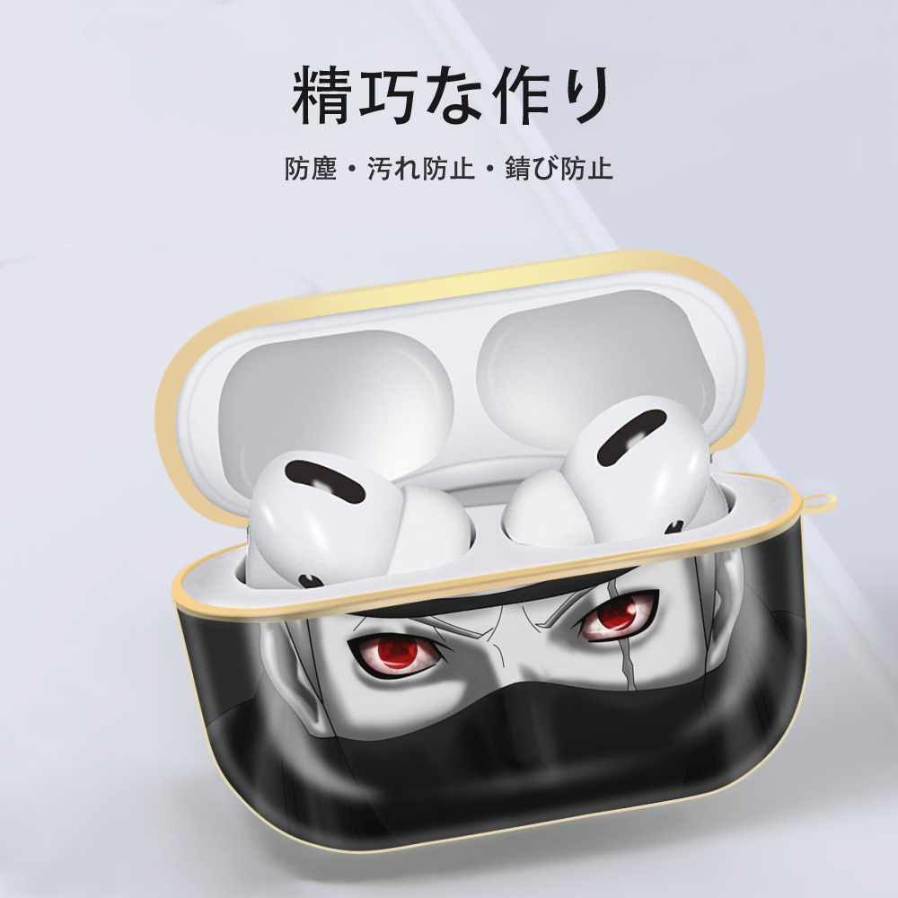 NARUTO -ナルト- NARUTO -ナルト- 疾風伝 【AirPods Pro用】ハードシェル保護ケース｜耐衝撃・防指紋・カラビナ付き商品仕様