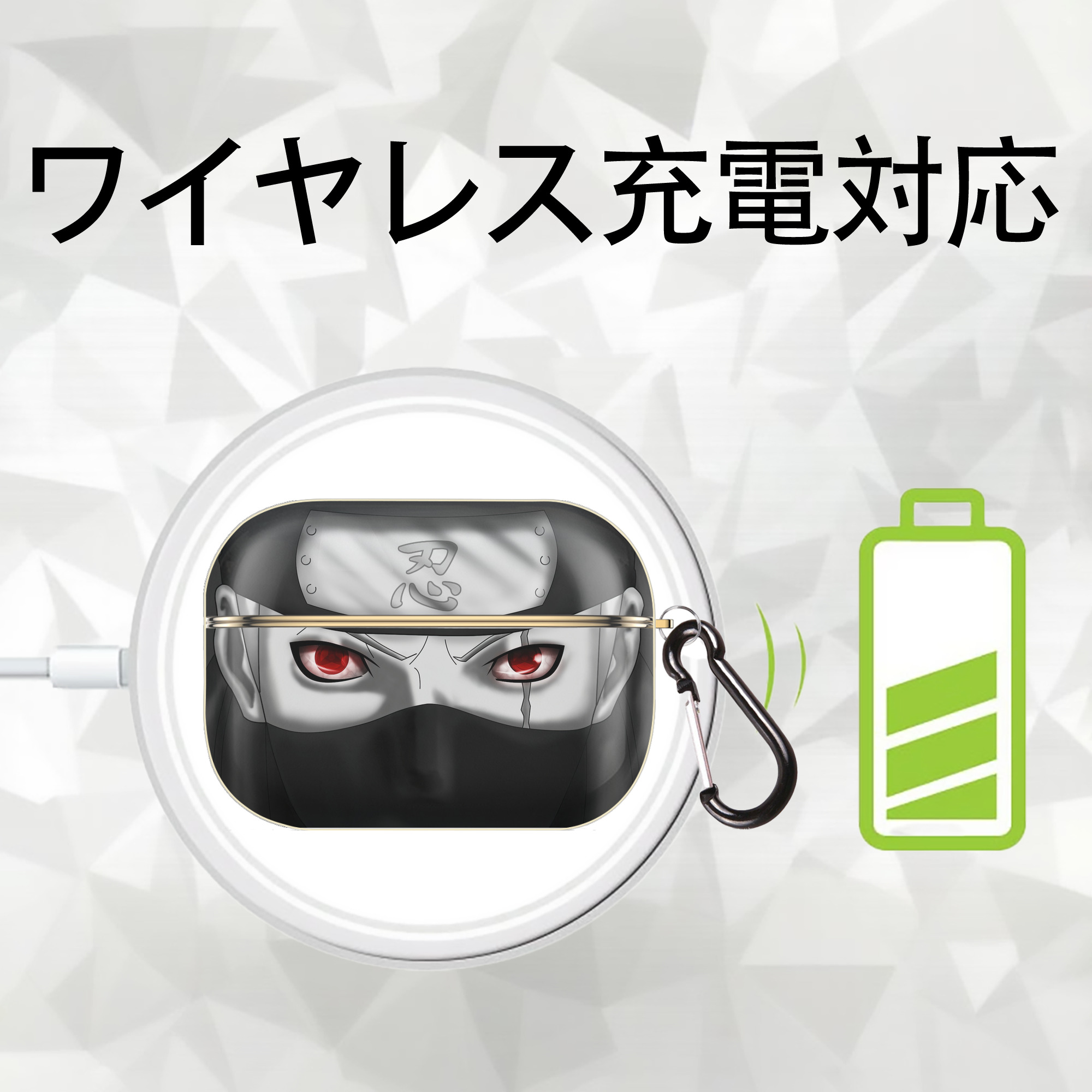 NARUTO -ナルト- NARUTO -ナルト- 疾風伝 【AirPods Pro用】ハードシェル保護ケース｜耐衝撃・防指紋・カラビナ付き商品仕様