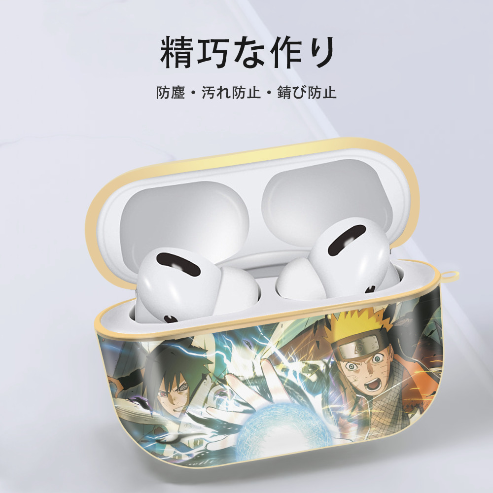 NARUTO -ナルト- NARUTO -ナルト- 疾風伝 【AirPods Pro用】ハードシェル保護ケース｜耐衝撃・防指紋・カラビナ付き商品仕様