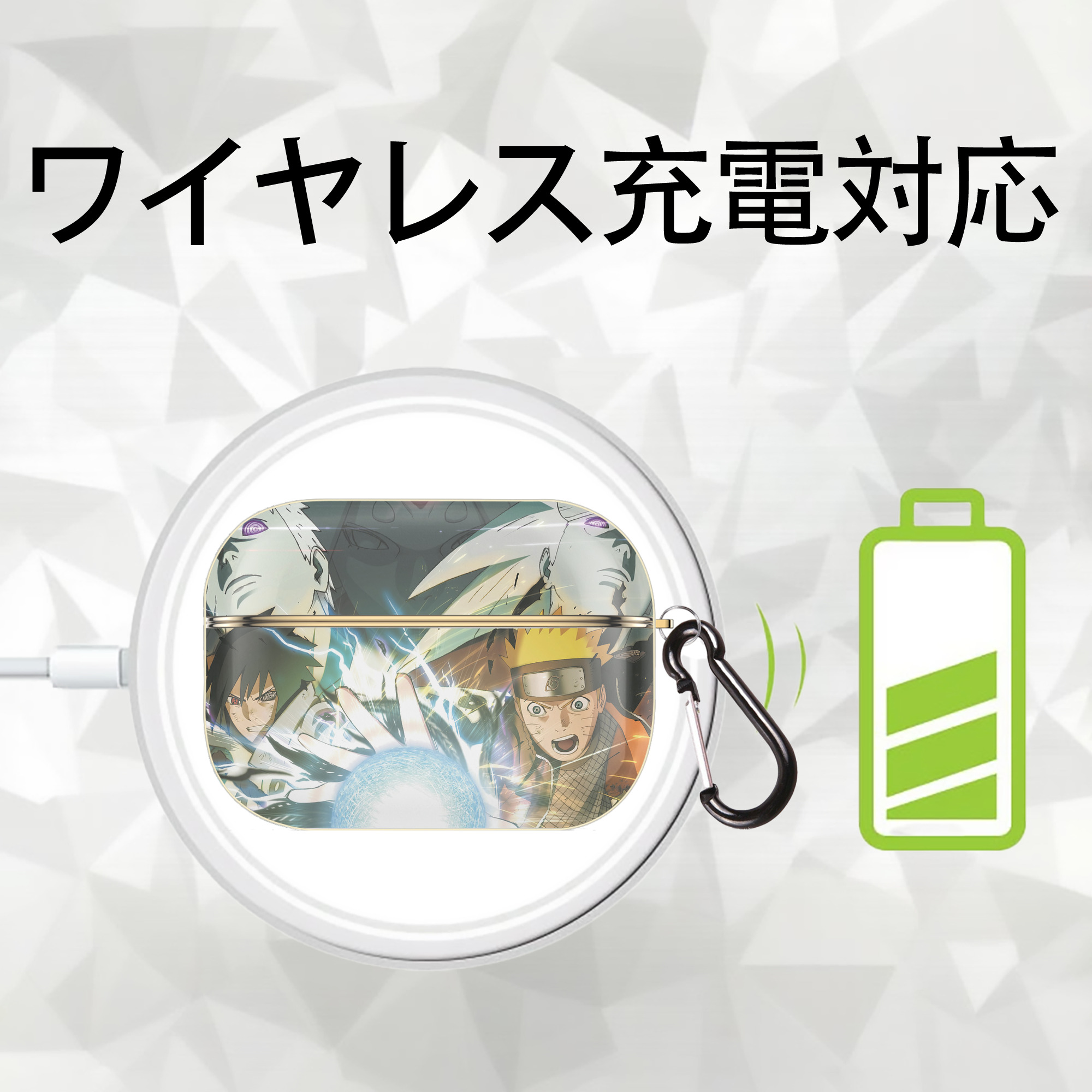 NARUTO -ナルト- NARUTO -ナルト- 疾風伝 【AirPods Pro用】ハードシェル保護ケース｜耐衝撃・防指紋・カラビナ付き商品仕様