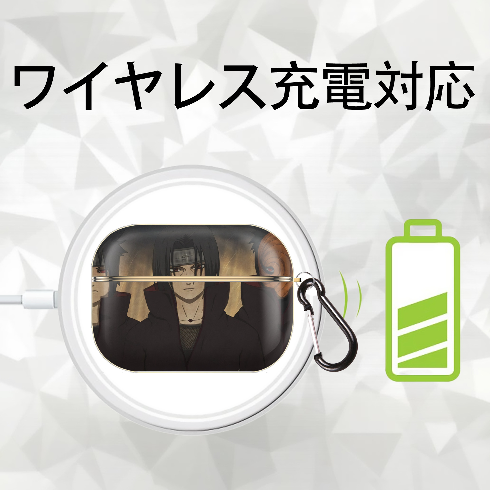 NARUTO -ナルト- NARUTO -ナルト- 疾風伝 【AirPods Pro用】ハードシェル保護ケース｜耐衝撃・防指紋・カラビナ付き商品仕様