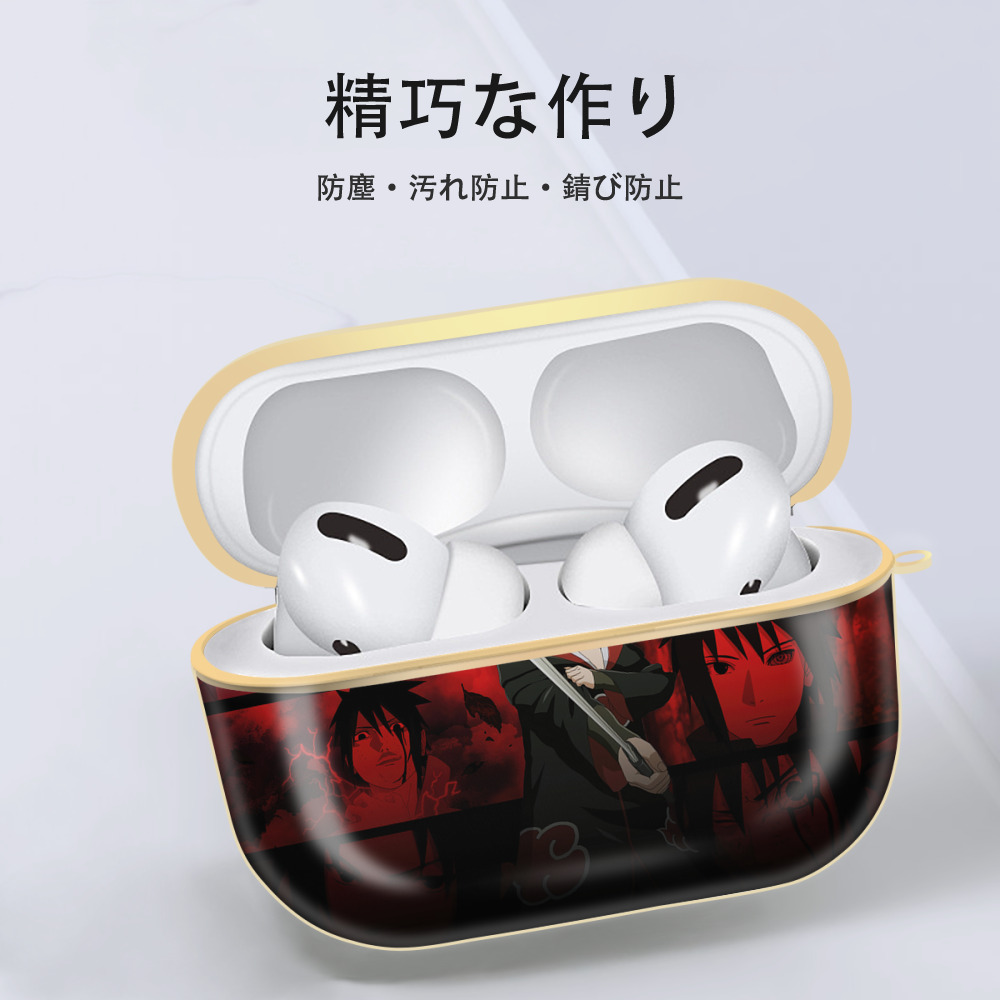 NARUTO -ナルト- NARUTO -ナルト- 疾風伝 【AirPods Pro用】ハードシェル保護ケース｜耐衝撃・防指紋・カラビナ付き商品仕様