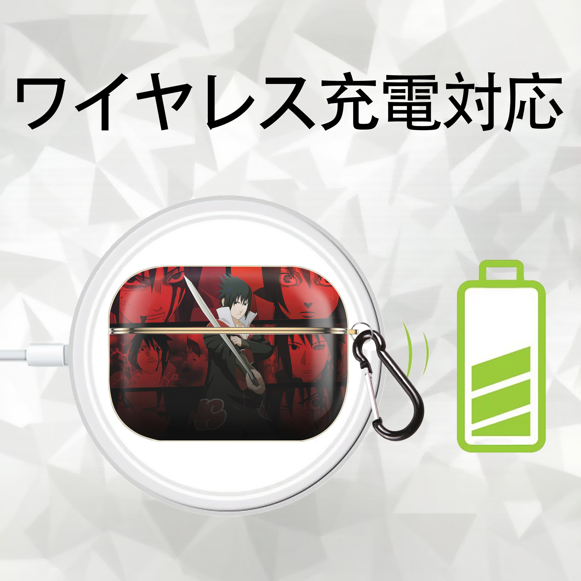 NARUTO -ナルト- NARUTO -ナルト- 疾風伝 【AirPods Pro用】ハードシェル保護ケース｜耐衝撃・防指紋・カラビナ付き商品仕様
