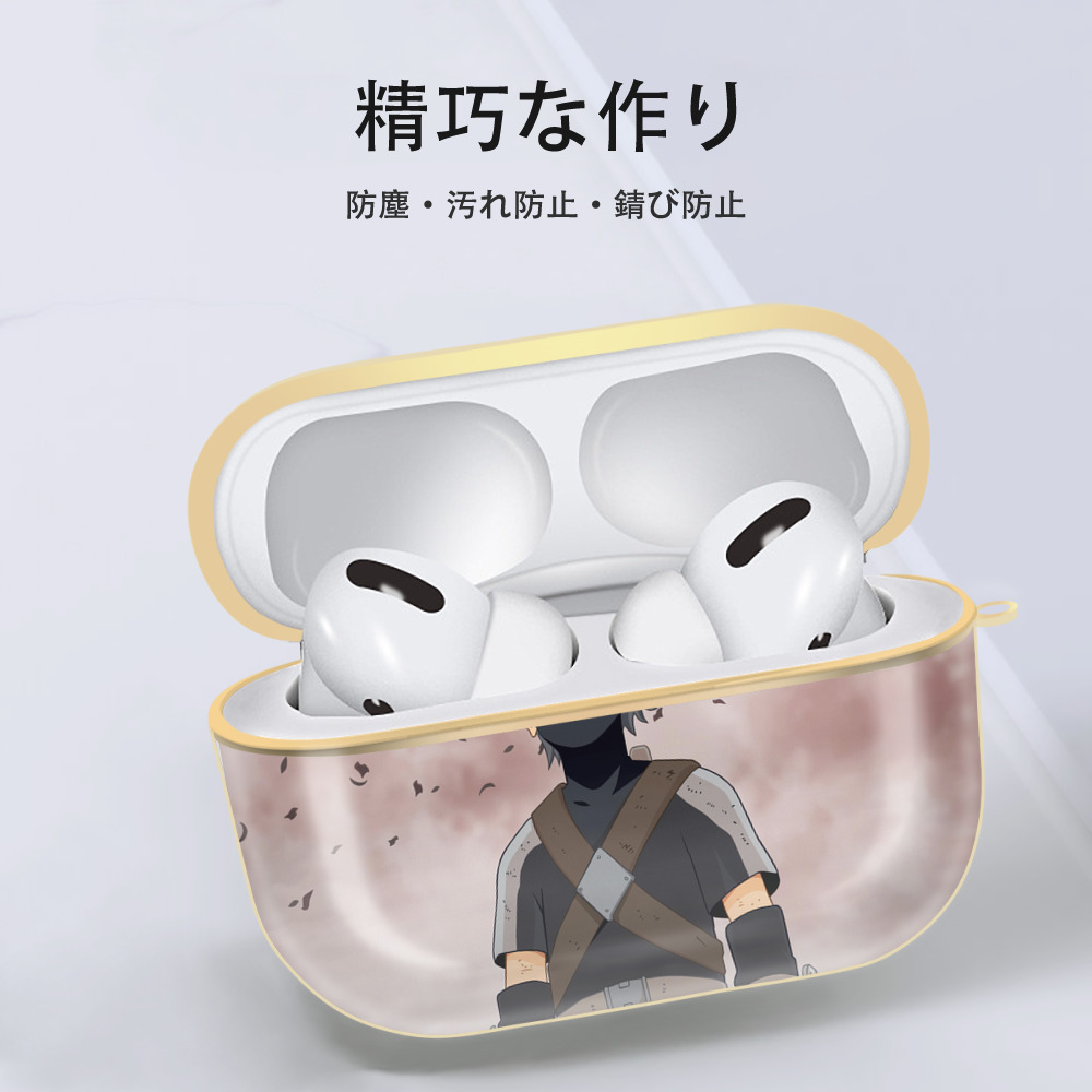 NARUTO -ナルト- NARUTO -ナルト- 疾風伝 【AirPods Pro用】ハードシェル保護ケース｜耐衝撃・防指紋・カラビナ付き商品仕様