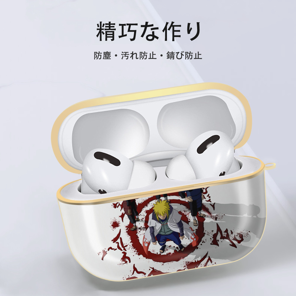 NARUTO -ナルト- NARUTO -ナルト- 疾風伝 【AirPods Pro用】ハードシェル保護ケース｜耐衝撃・防指紋・カラビナ付き商品仕様