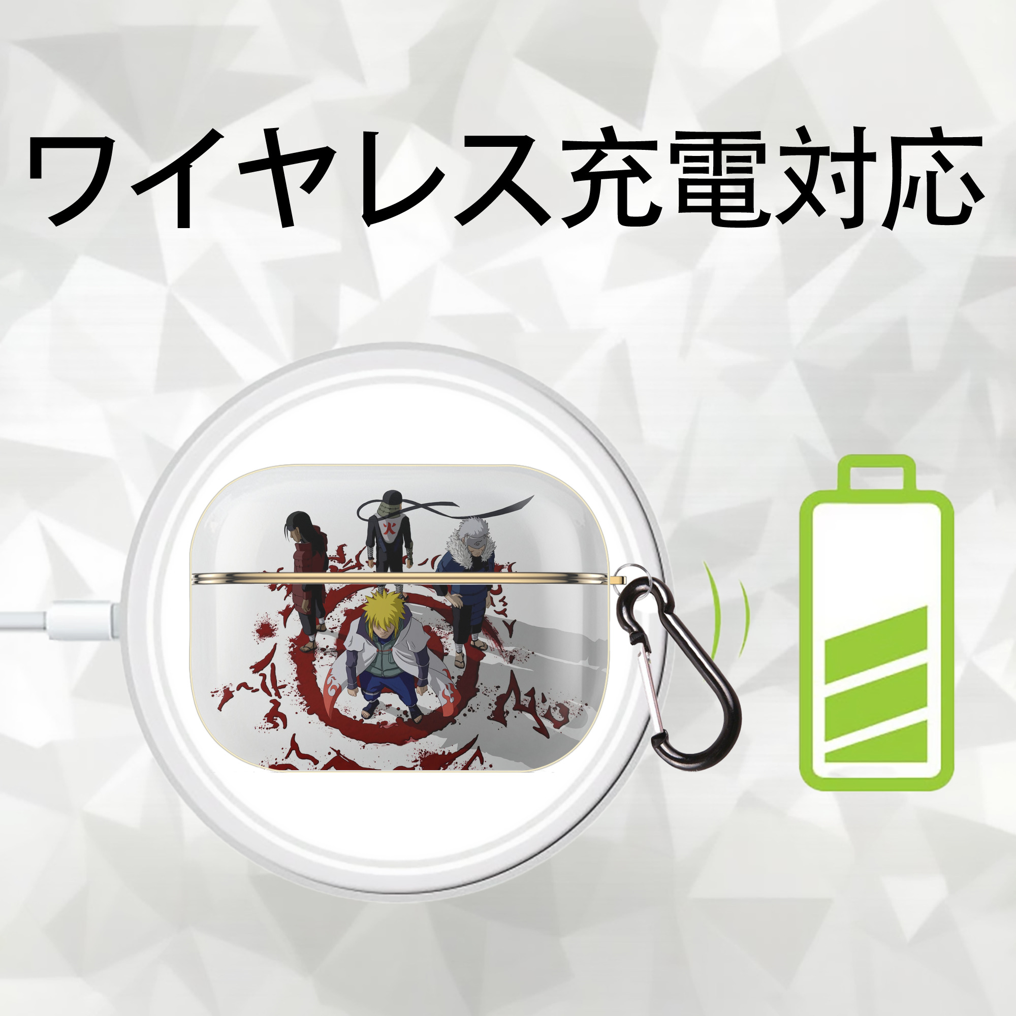 NARUTO -ナルト- NARUTO -ナルト- 疾風伝 【AirPods Pro用】ハードシェル保護ケース｜耐衝撃・防指紋・カラビナ付き商品仕様