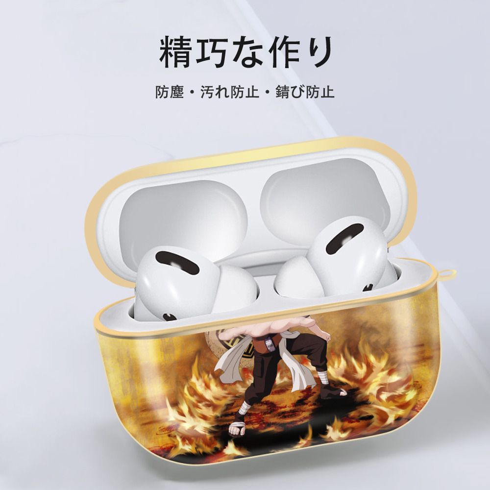 NARUTO -ナルト- NARUTO -ナルト- 疾風伝 【AirPods Pro用】ハードシェル保護ケース｜耐衝撃・防指紋・カラビナ付き商品仕様