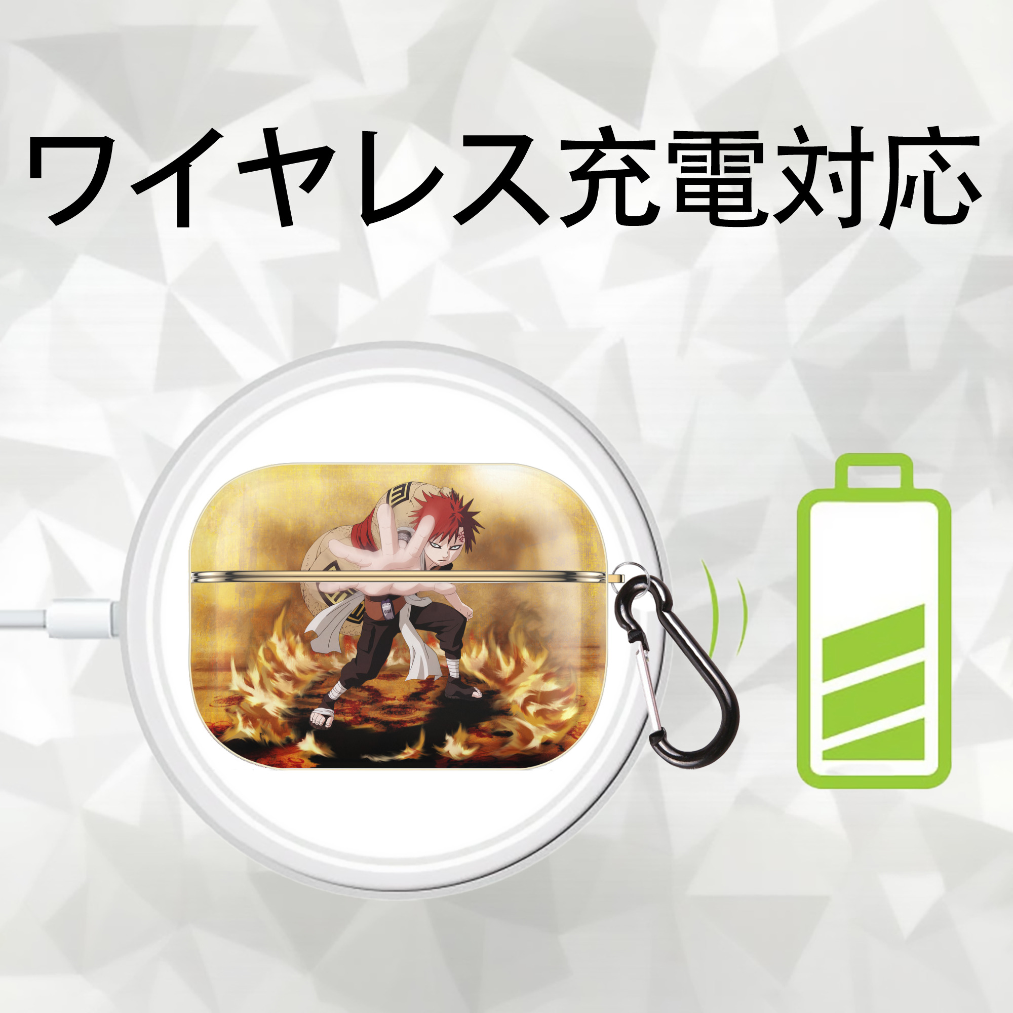NARUTO -ナルト- NARUTO -ナルト- 疾風伝 【AirPods Pro用】ハードシェル保護ケース｜耐衝撃・防指紋・カラビナ付き商品仕様