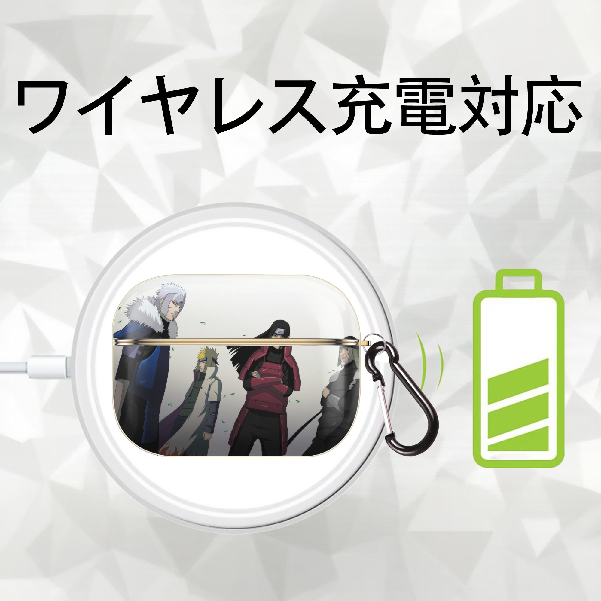 NARUTO -ナルト- NARUTO -ナルト- 疾風伝 【AirPods Pro用】ハードシェル保護ケース｜耐衝撃・防指紋・カラビナ付き商品仕様