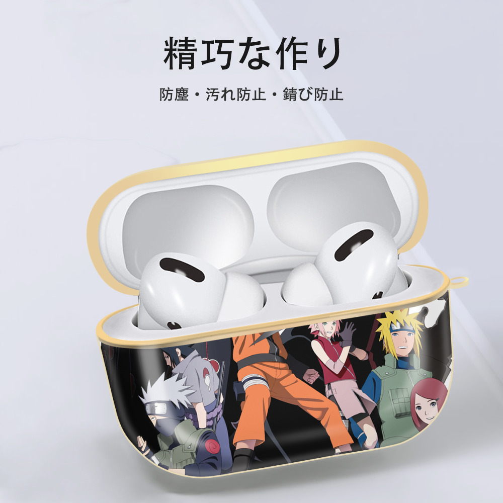 NARUTO -ナルト- NARUTO -ナルト- 疾風伝 【AirPods Pro用】ハードシェル保護ケース｜耐衝撃・防指紋・カラビナ付き商品仕様