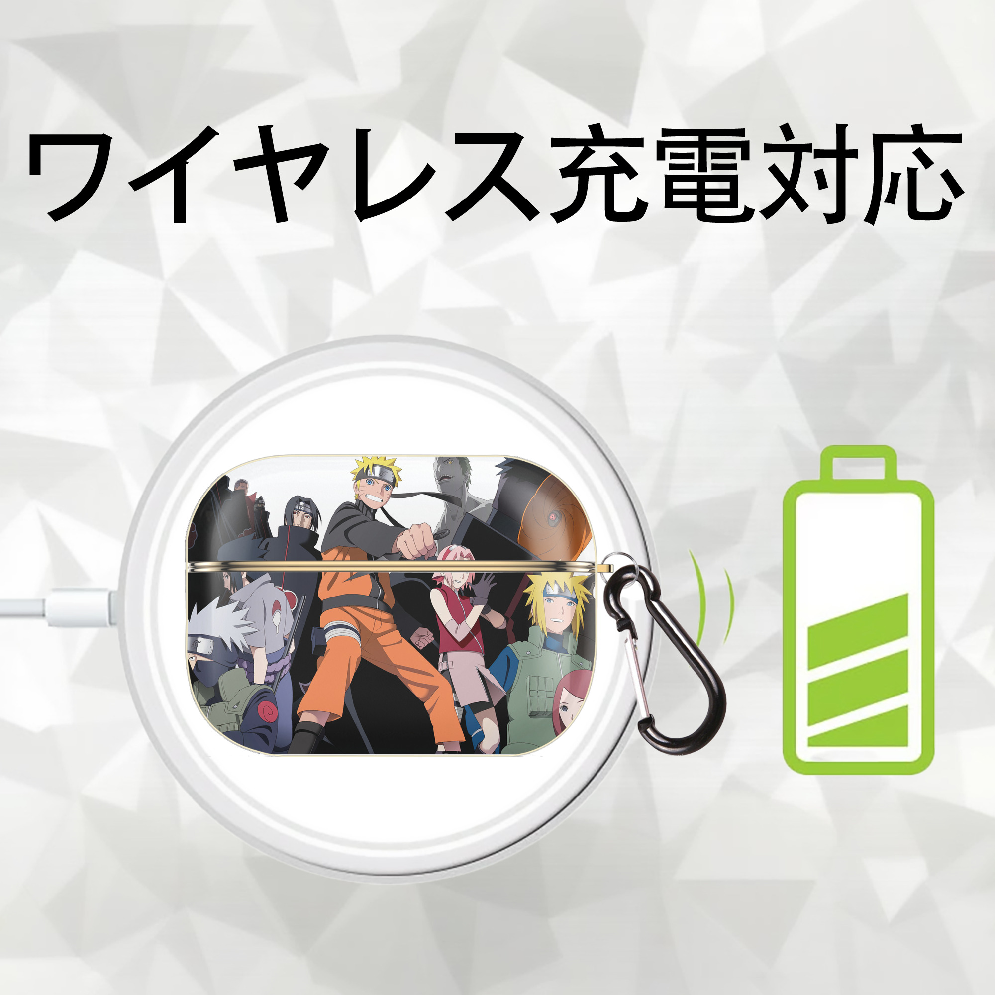 NARUTO -ナルト- NARUTO -ナルト- 疾風伝 【AirPods Pro用】ハードシェル保護ケース｜耐衝撃・防指紋・カラビナ付き商品仕様