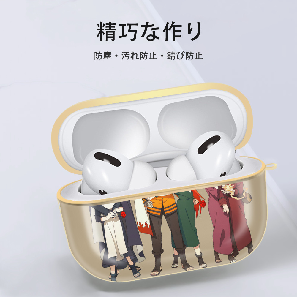 NARUTO -ナルト- NARUTO -ナルト- 疾風伝 【AirPods Pro用】ハードシェル保護ケース｜耐衝撃・防指紋・カラビナ付き商品仕様