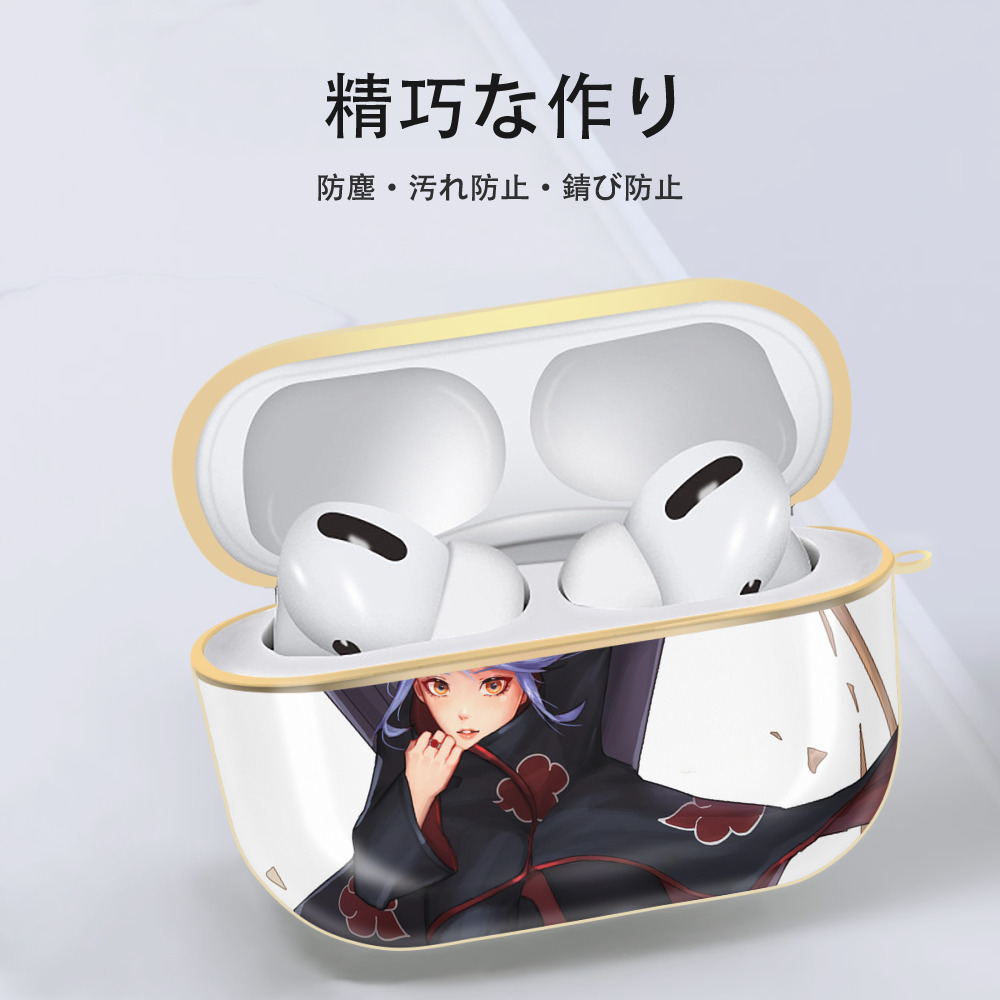 NARUTO -ナルト- NARUTO -ナルト- 疾風伝 【AirPods Pro用】ハードシェル保護ケース｜耐衝撃・防指紋・カラビナ付き商品仕様