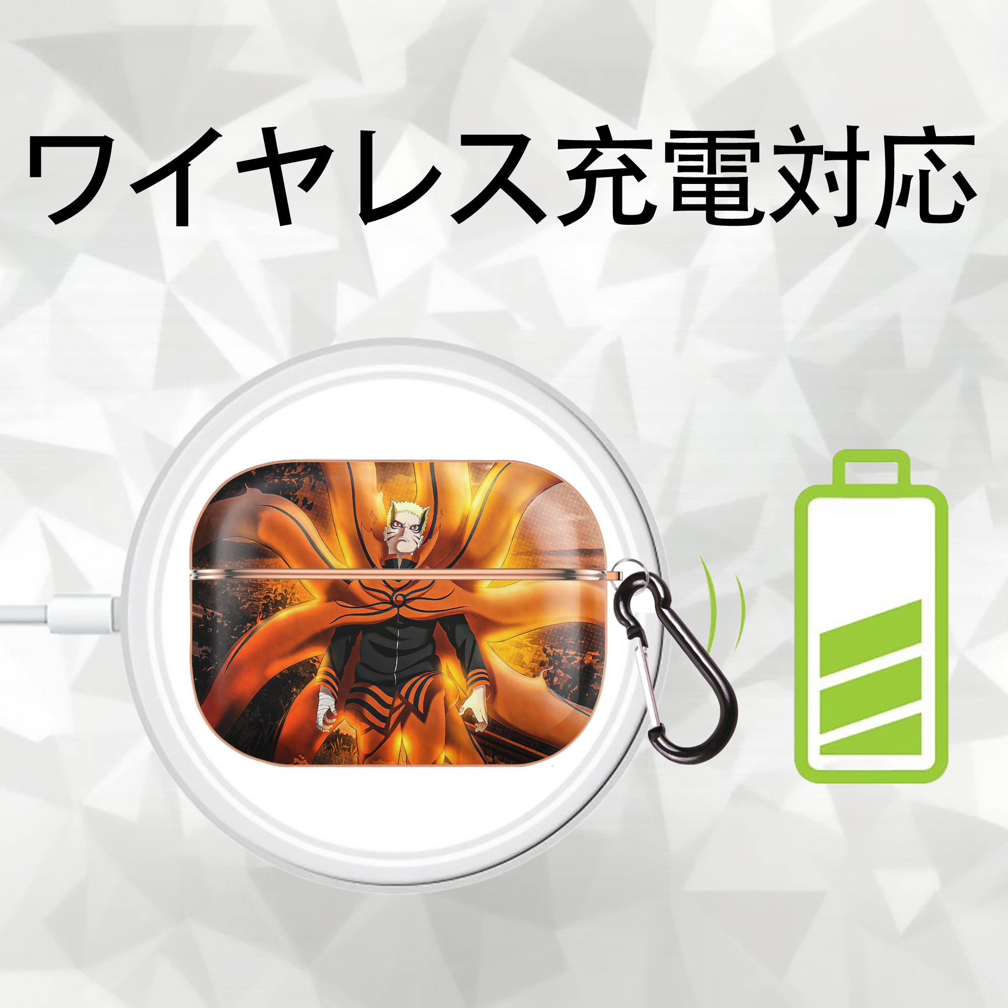 NARUTO -ナルト- NARUTO -ナルト- 疾風伝 【AirPods Pro用】ハードシェル保護ケース｜耐衝撃・防指紋・カラビナ付き商品仕様
