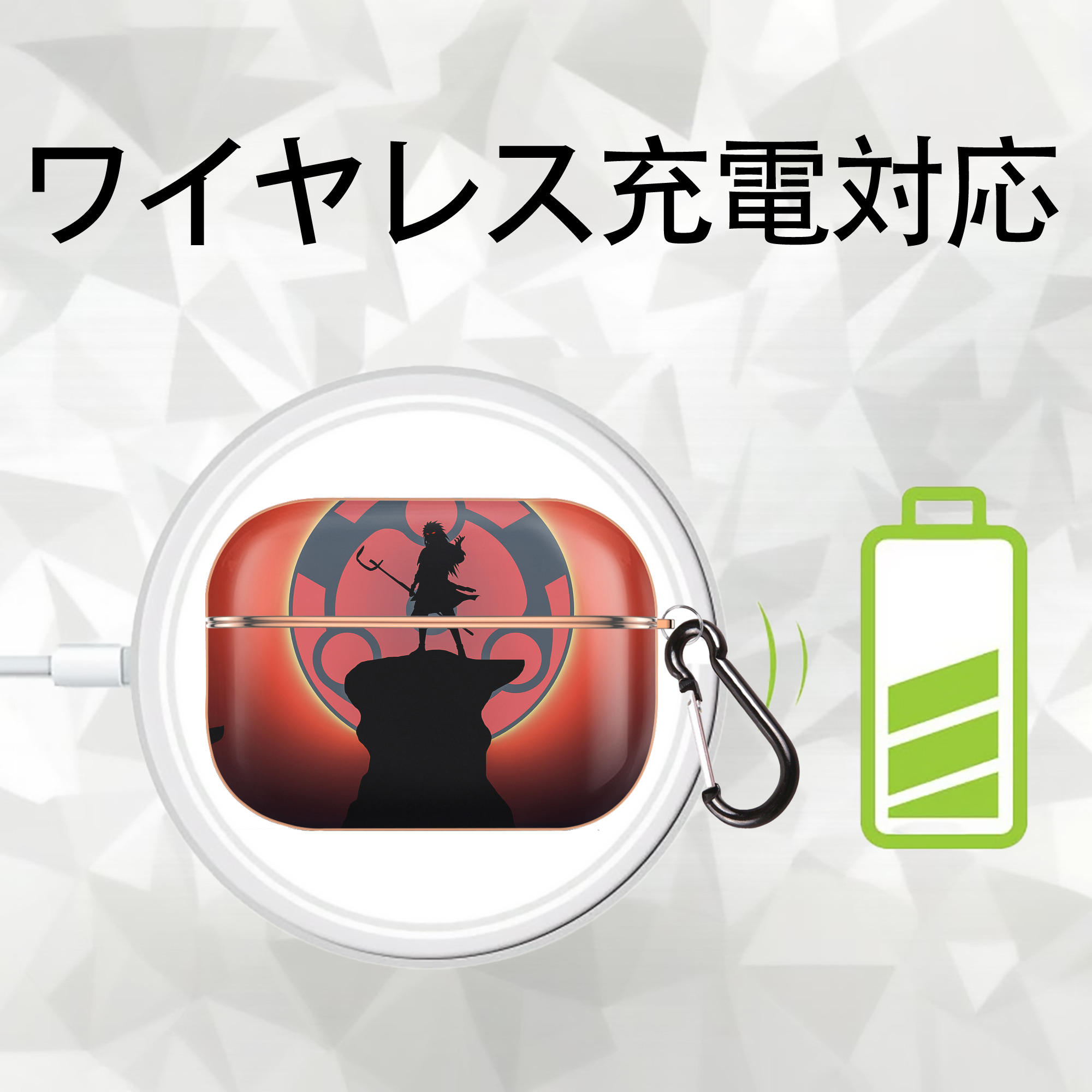 NARUTO -ナルト- NARUTO -ナルト- 疾風伝 【AirPods Pro用】ハードシェル保護ケース｜耐衝撃・防指紋・カラビナ付き商品仕様