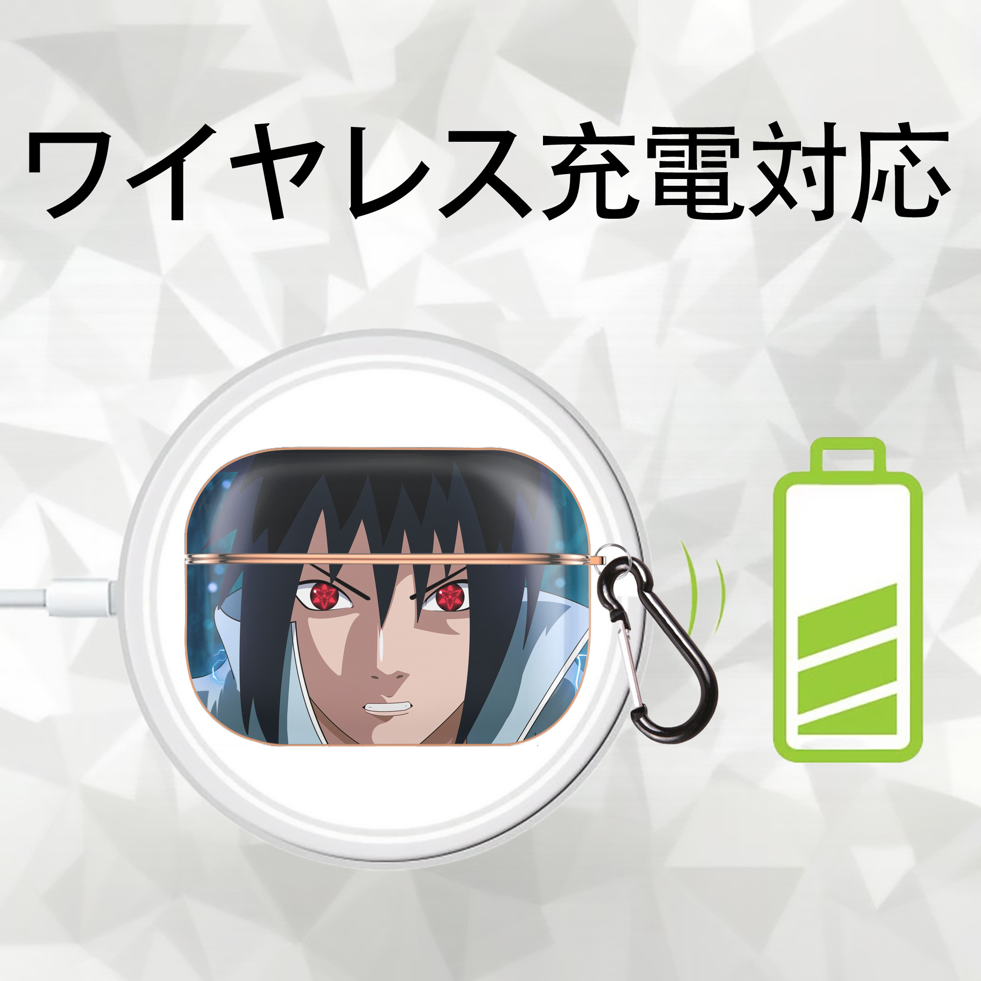 NARUTO -ナルト- NARUTO -ナルト- 疾風伝 【AirPods Pro用】ハードシェル保護ケース｜耐衝撃・防指紋・カラビナ付き商品仕様