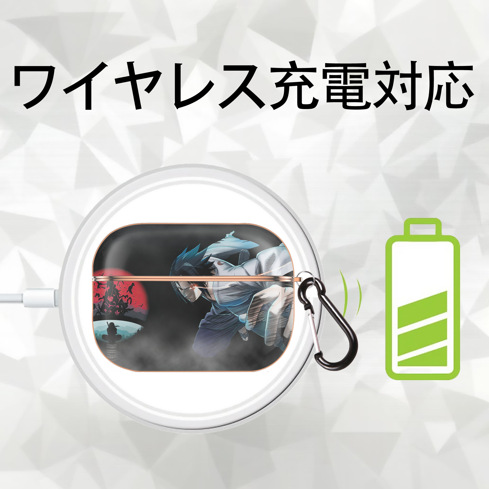NARUTO -ナルト- NARUTO -ナルト- 疾風伝 【AirPods Pro用】ハードシェル保護ケース｜耐衝撃・防指紋・カラビナ付き商品仕様