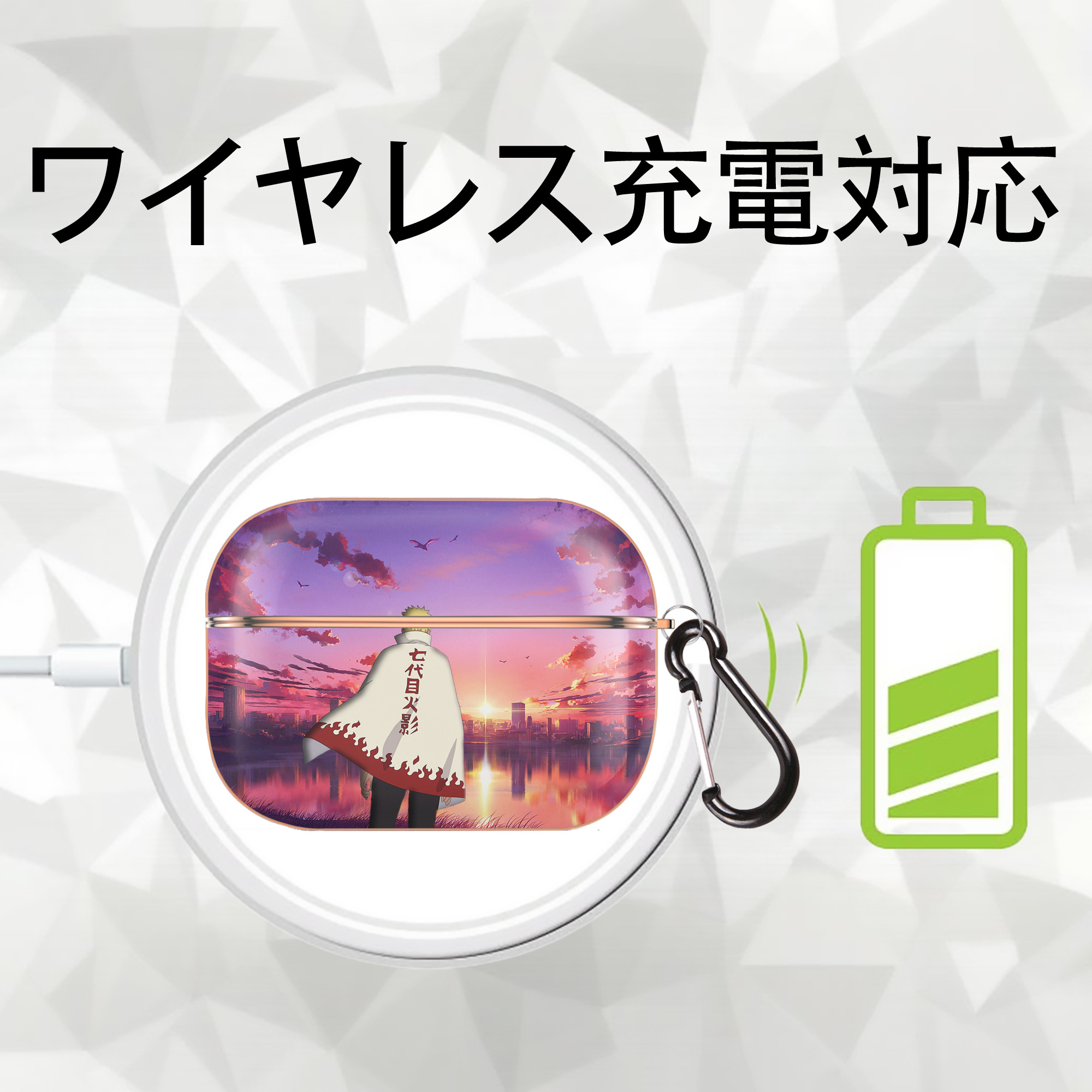 NARUTO -ナルト- NARUTO -ナルト- 疾風伝 【AirPods Pro用】ハードシェル保護ケース｜耐衝撃・防指紋・カラビナ付き商品仕様