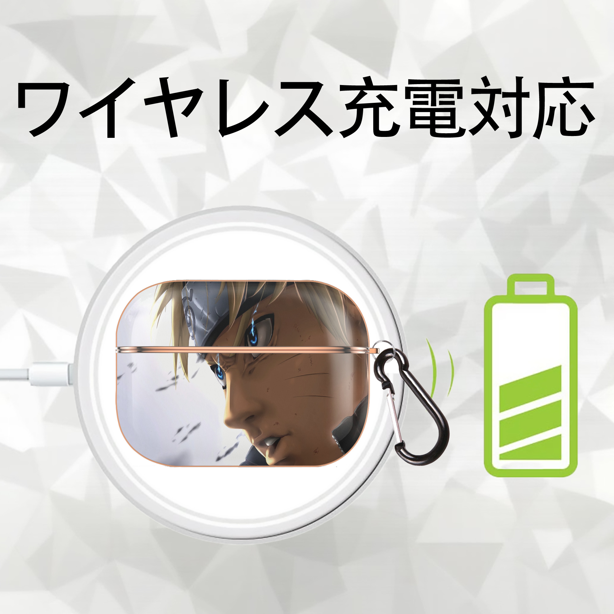 NARUTO -ナルト- NARUTO -ナルト- 疾風伝 【AirPods Pro用】ハードシェル保護ケース｜耐衝撃・防指紋・カラビナ付き商品仕様