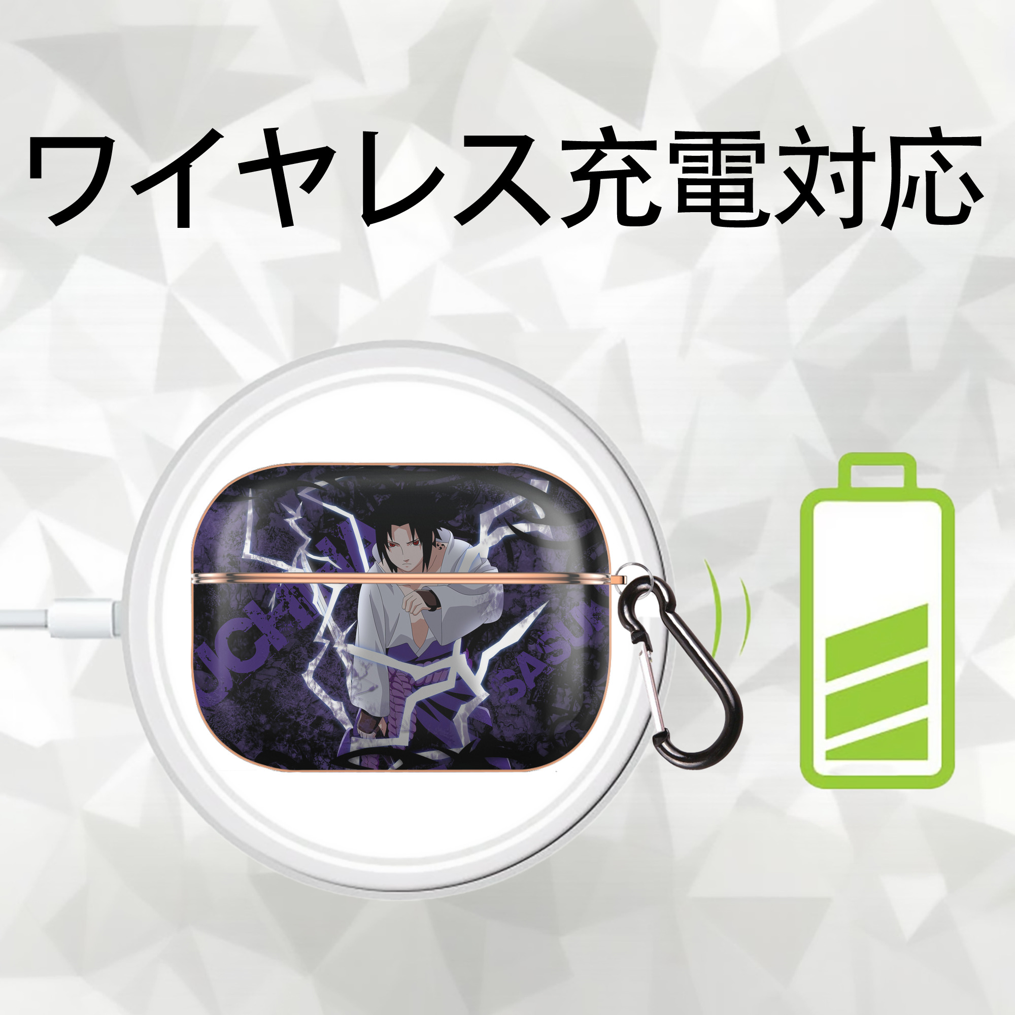 NARUTO -ナルト- NARUTO -ナルト- 疾風伝 【AirPods Pro用】ハードシェル保護ケース｜耐衝撃・防指紋・カラビナ付き商品仕様