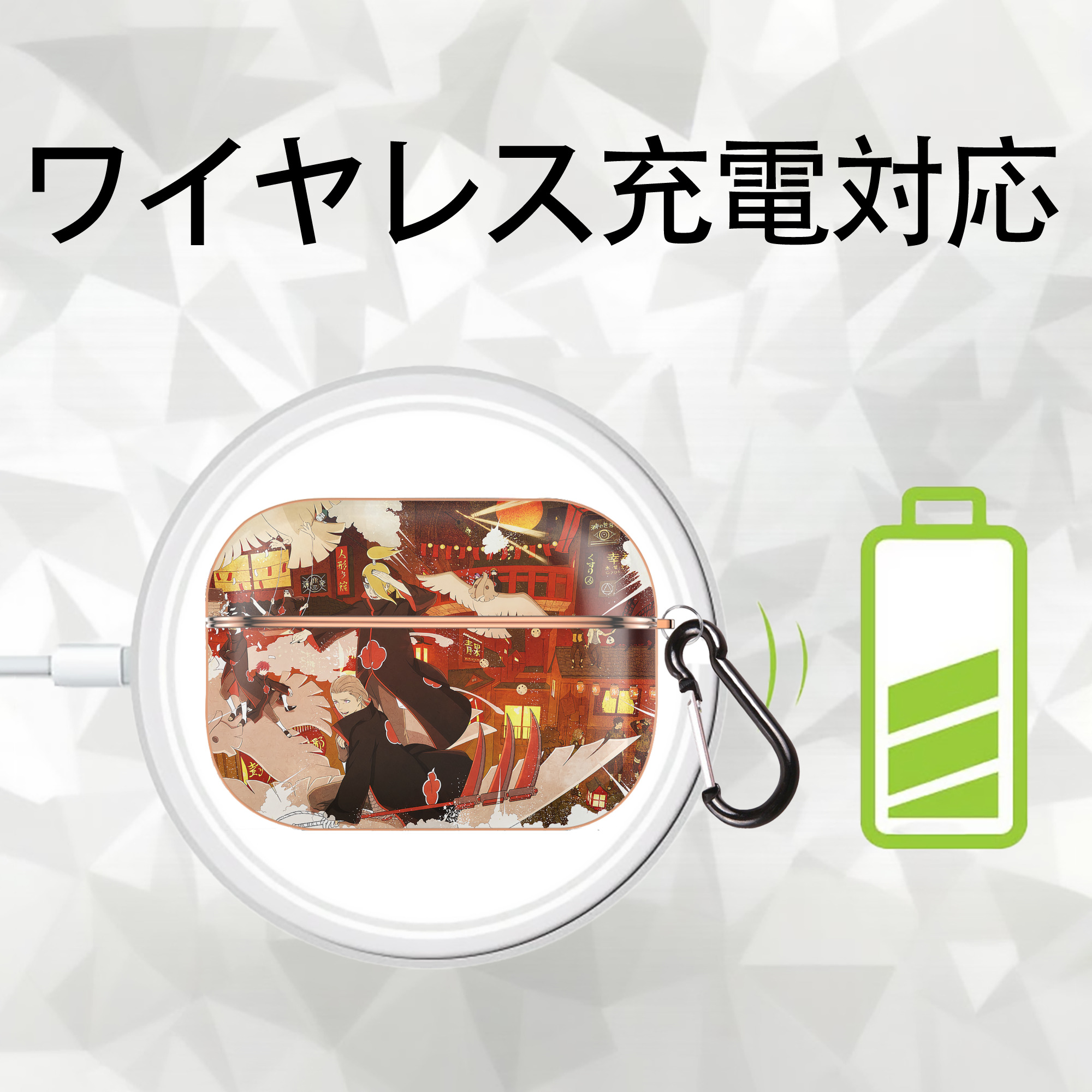 NARUTO -ナルト- NARUTO -ナルト- 疾風伝 【AirPods Pro用】ハードシェル保護ケース｜耐衝撃・防指紋・カラビナ付き商品仕様