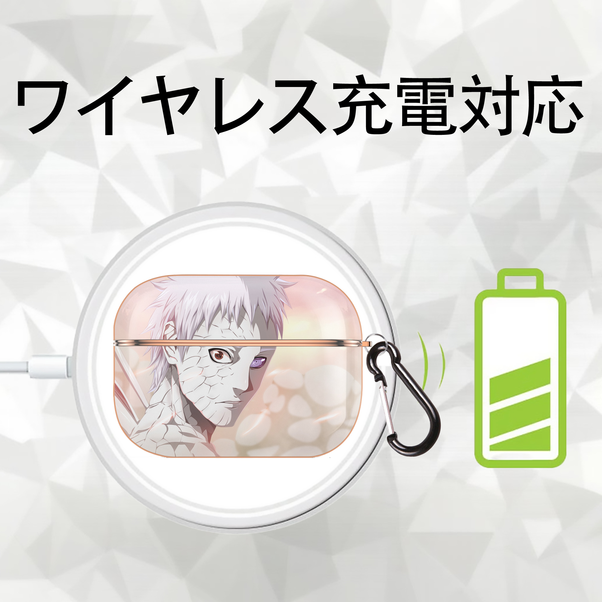 NARUTO -ナルト- NARUTO -ナルト- 疾風伝 【AirPods Pro用】ハードシェル保護ケース｜耐衝撃・防指紋・カラビナ付き商品仕様