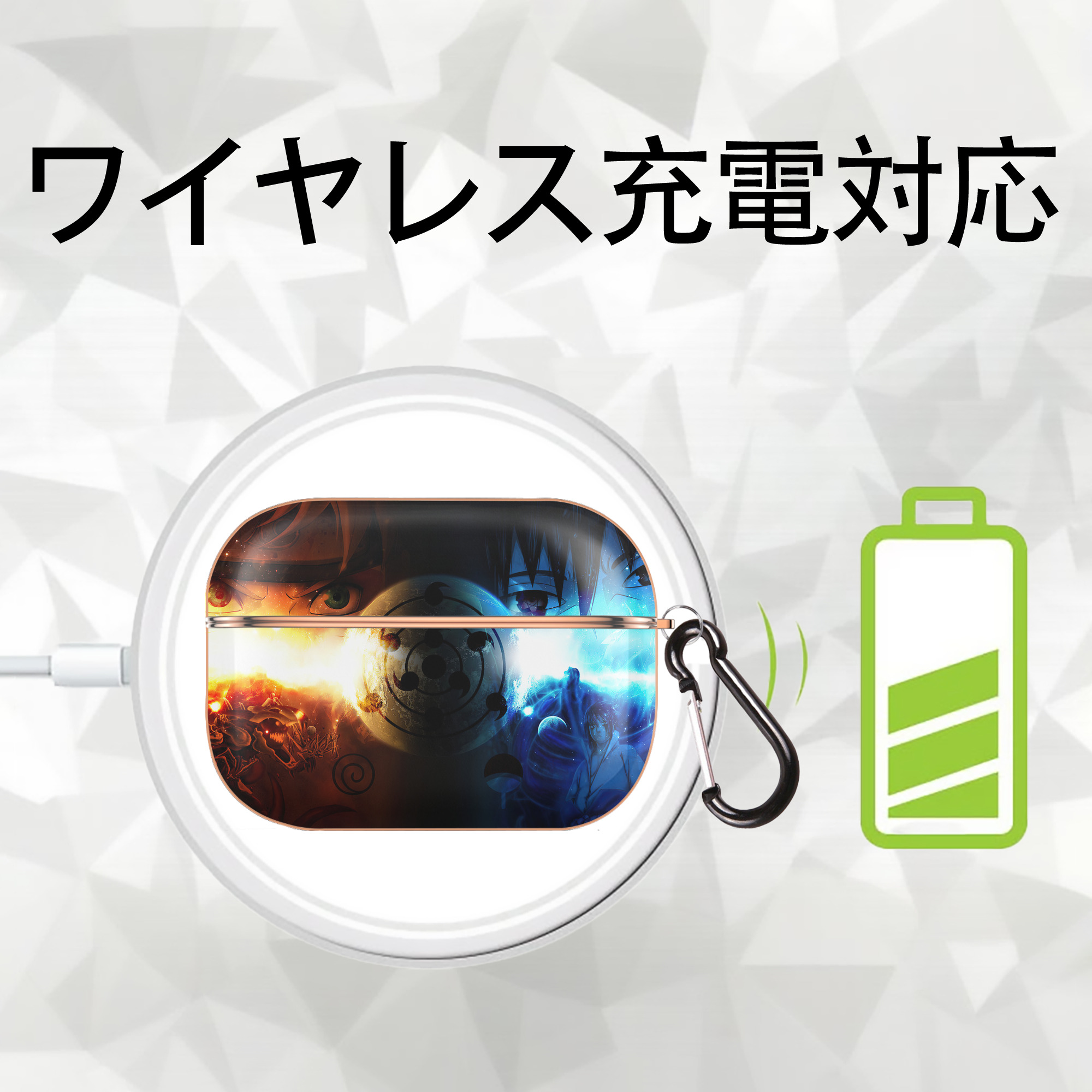 NARUTO -ナルト- NARUTO -ナルト- 疾風伝 【AirPods Pro用】ハードシェル保護ケース｜耐衝撃・防指紋・カラビナ付き商品仕様